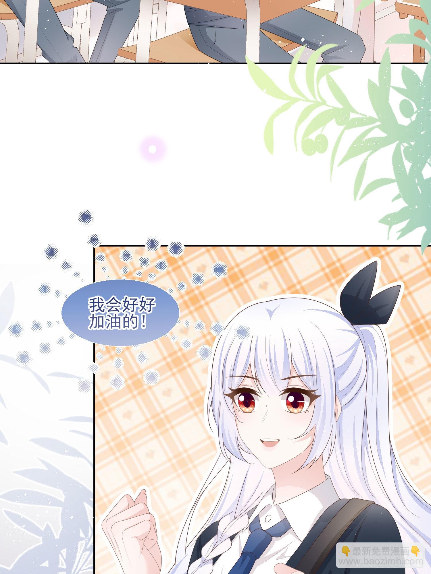 转入火箭班37
