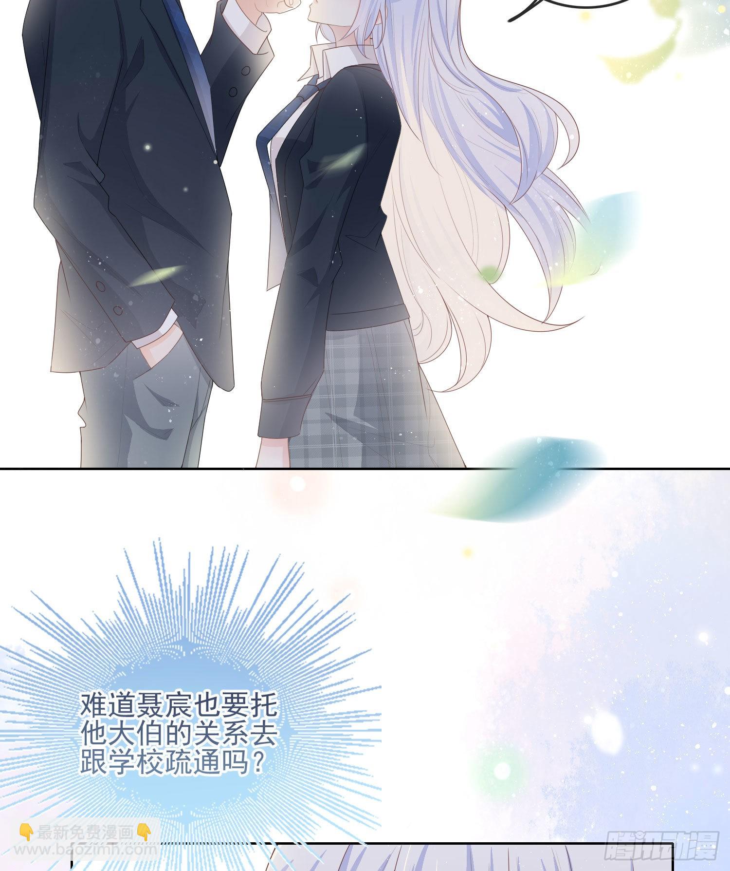 转入火箭班8