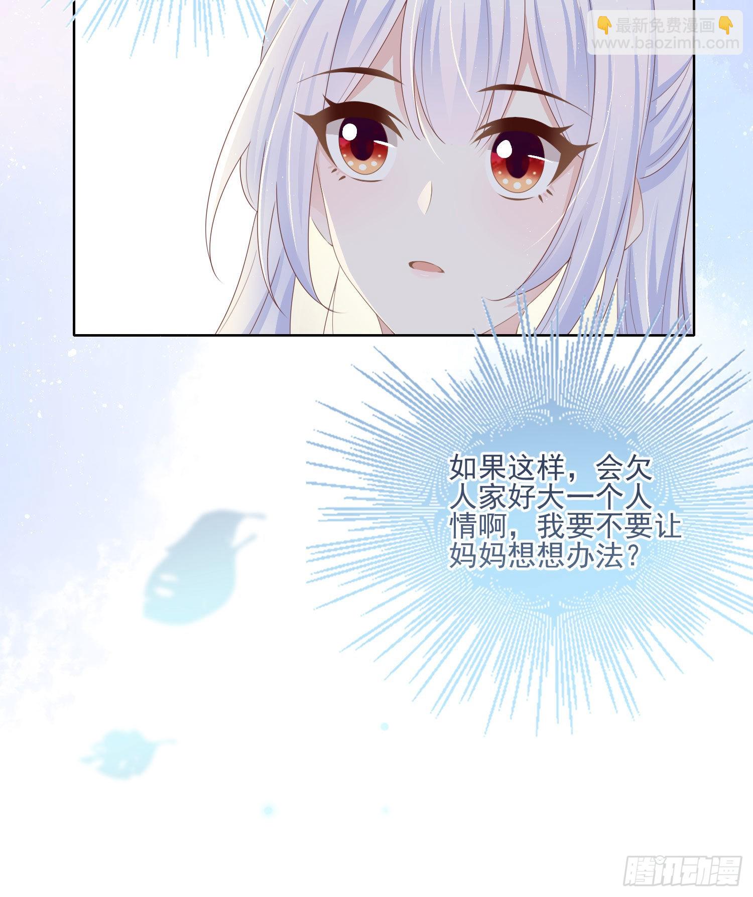 转入火箭班9