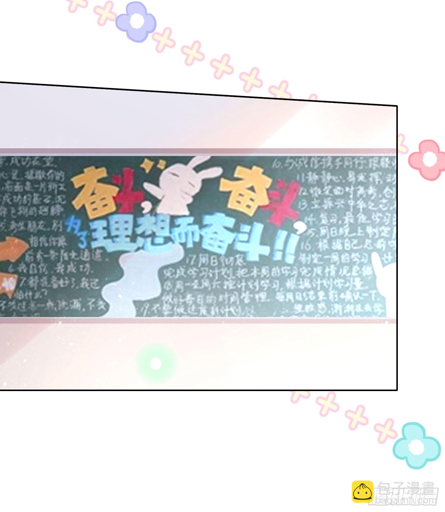 被孤立的关系户10