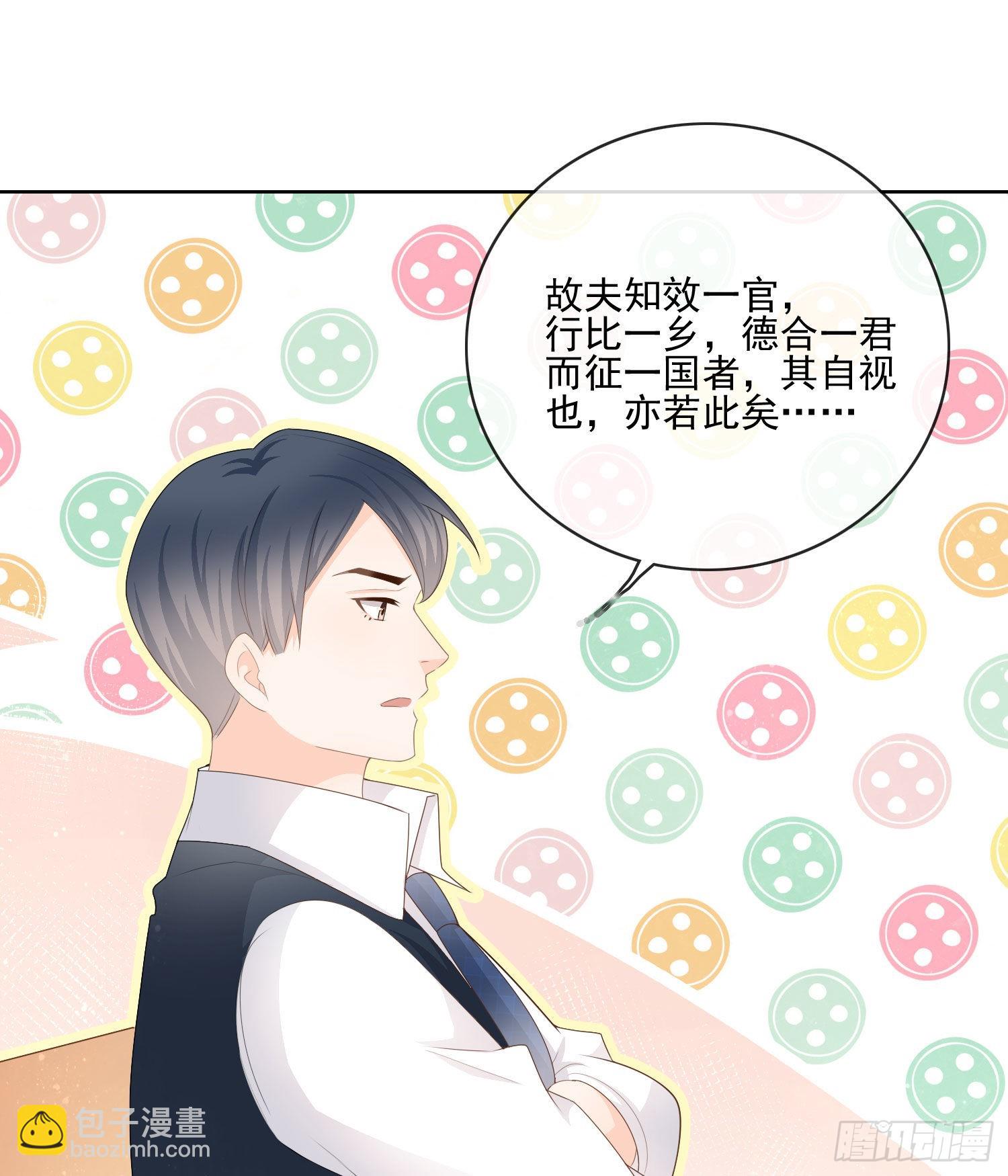 被孤立的关系户11