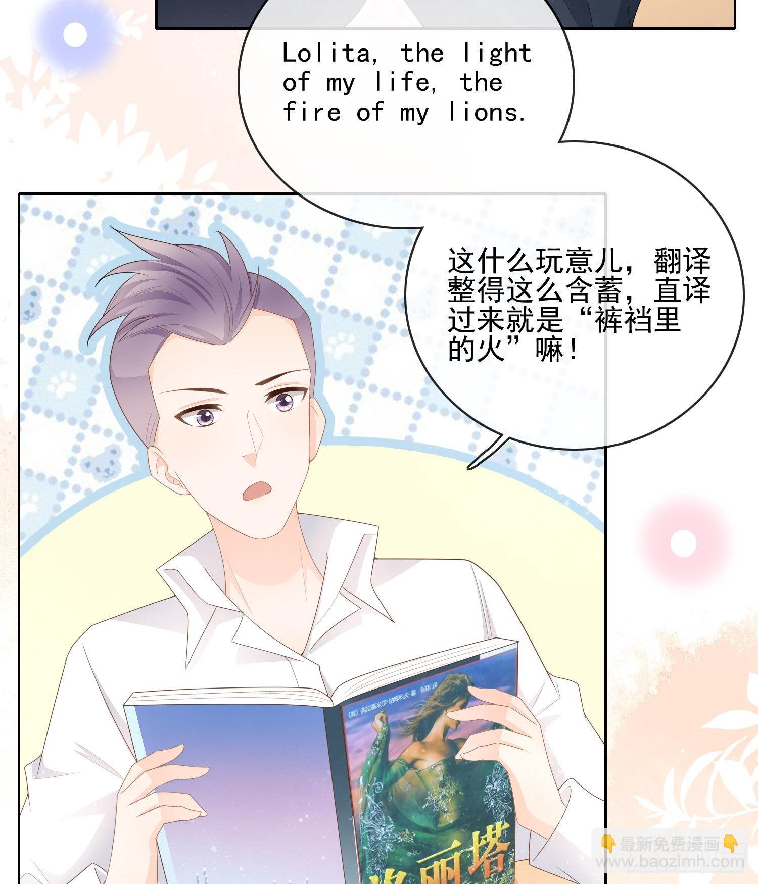 被孤立的关系户14