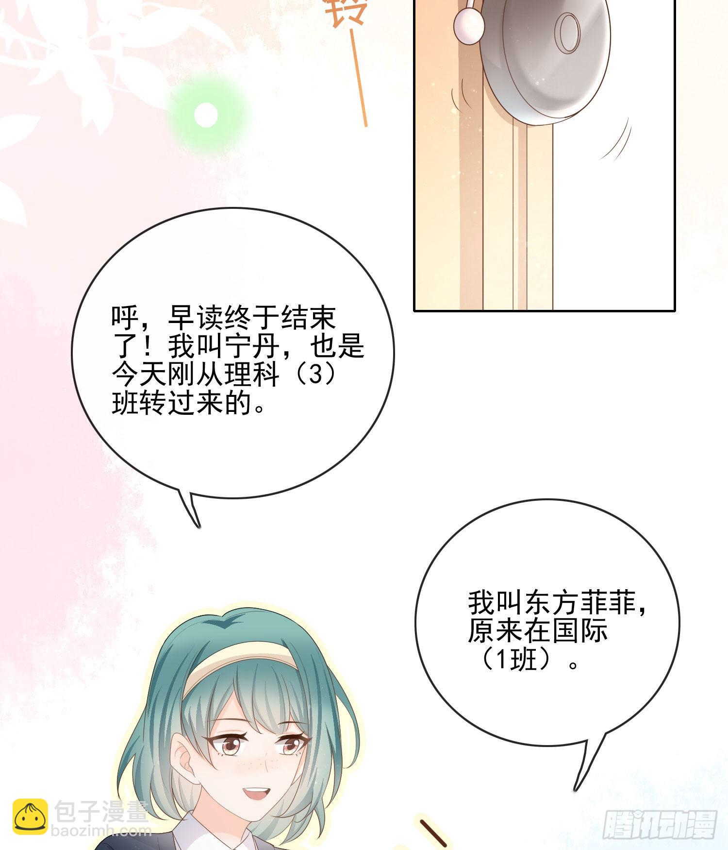 被孤立的关系户16