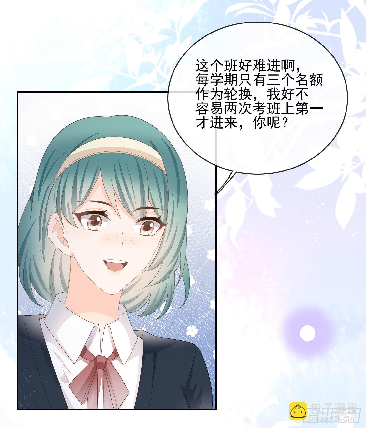 被孤立的关系户18