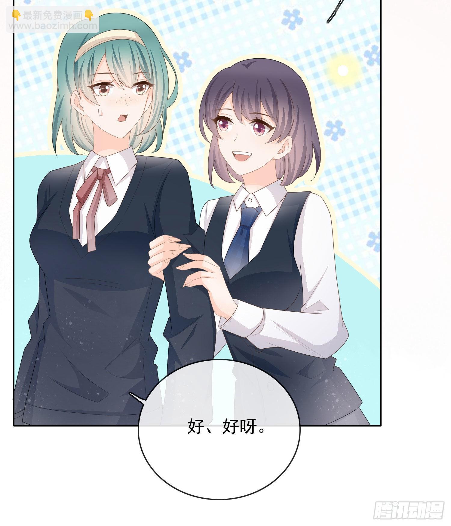 被孤立的关系户22
