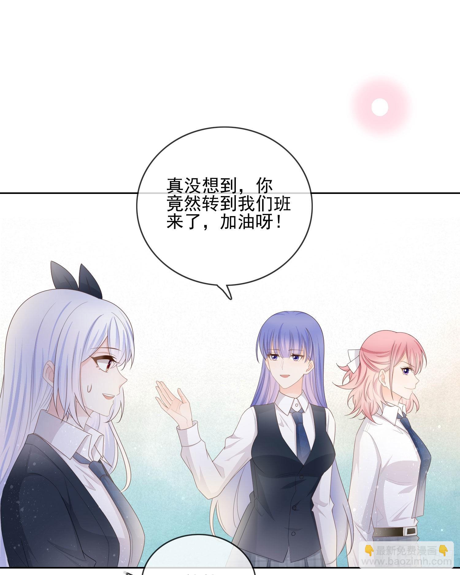 被孤立的关系户23