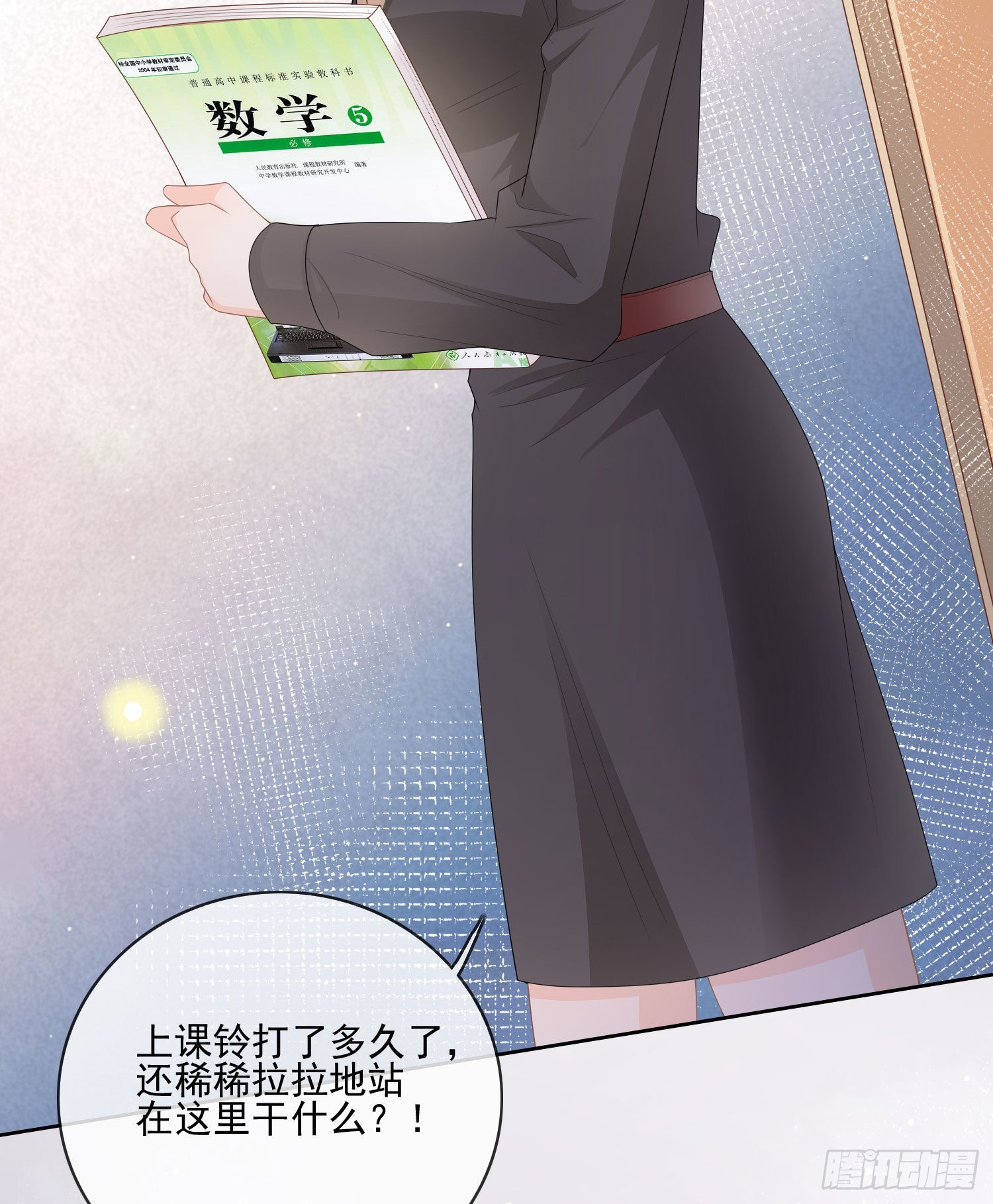 被孤立的关系户33