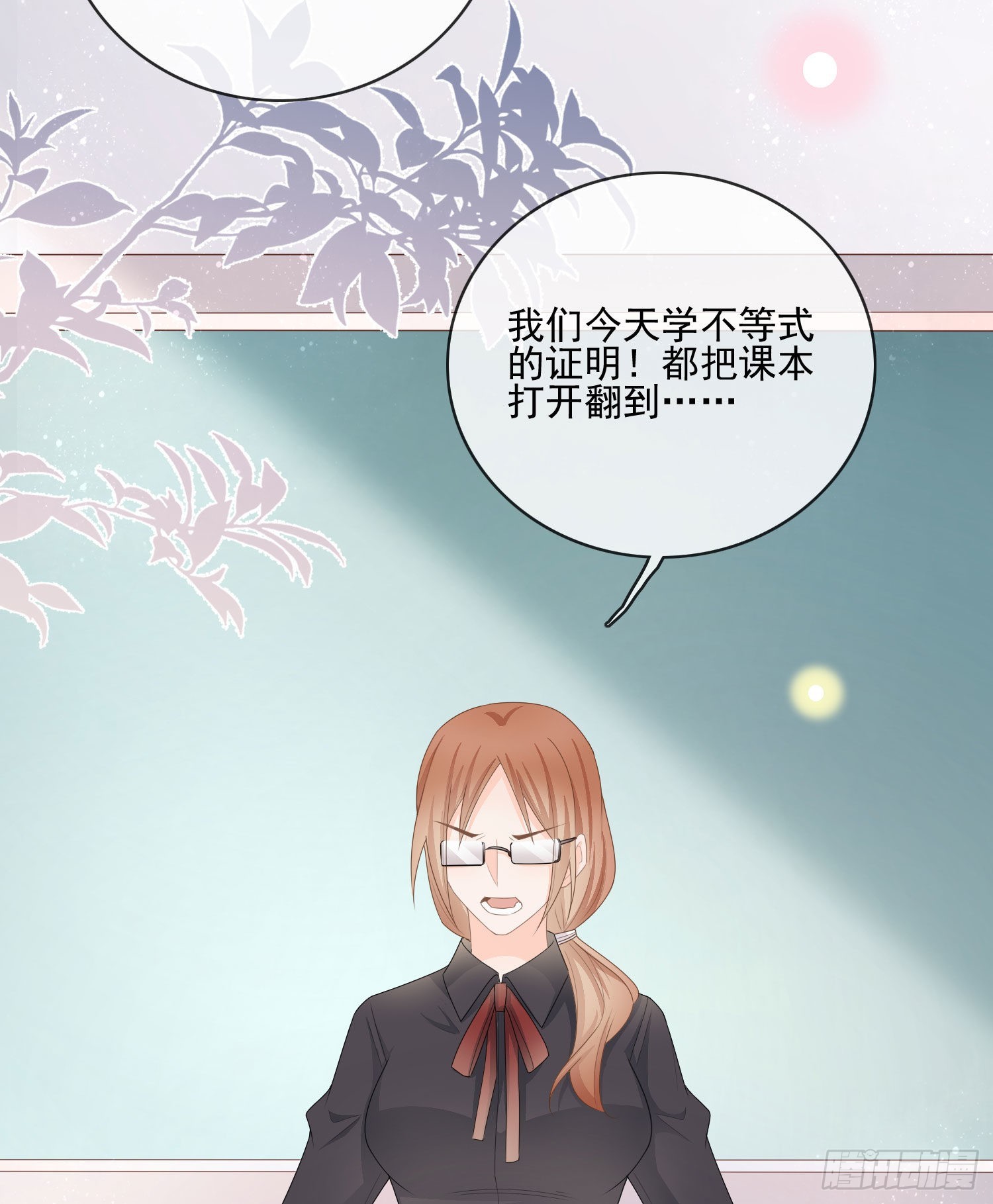 被孤立的关系户34