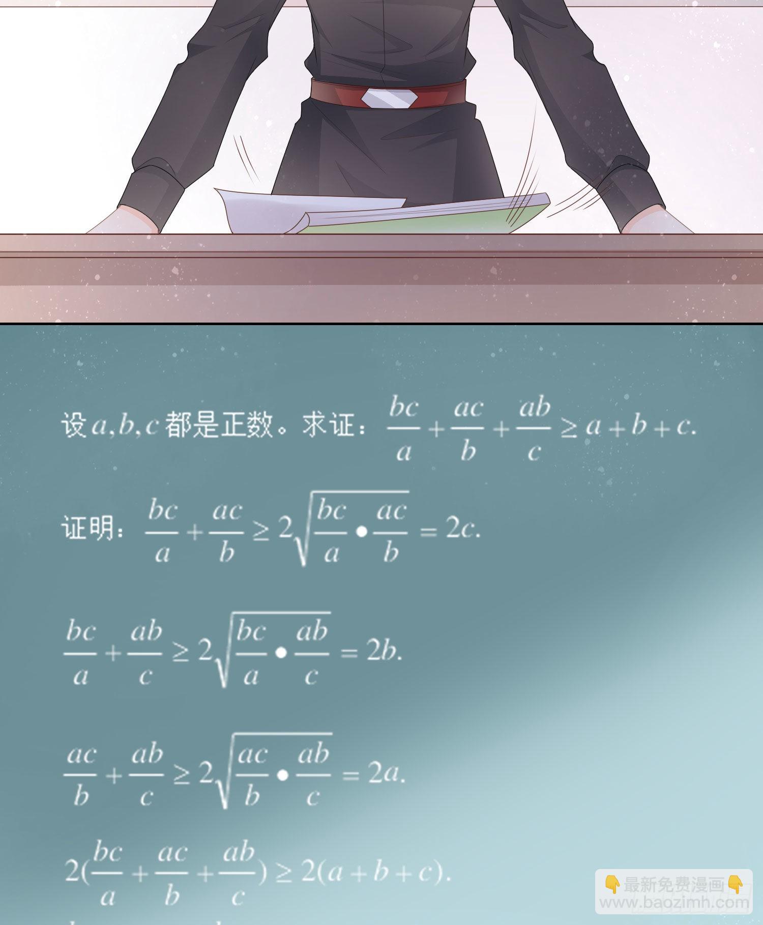 被孤立的关系户35