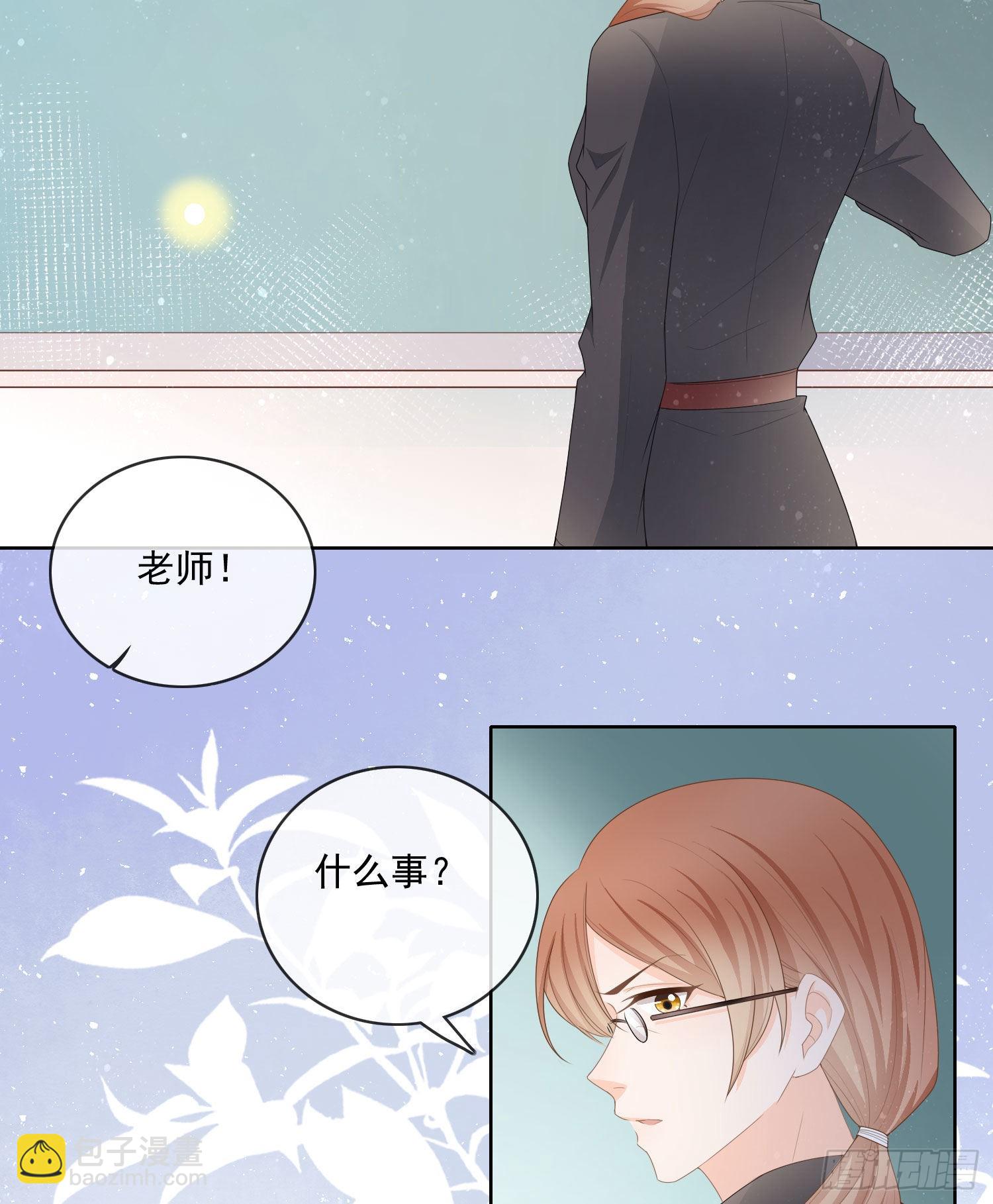 被孤立的关系户38