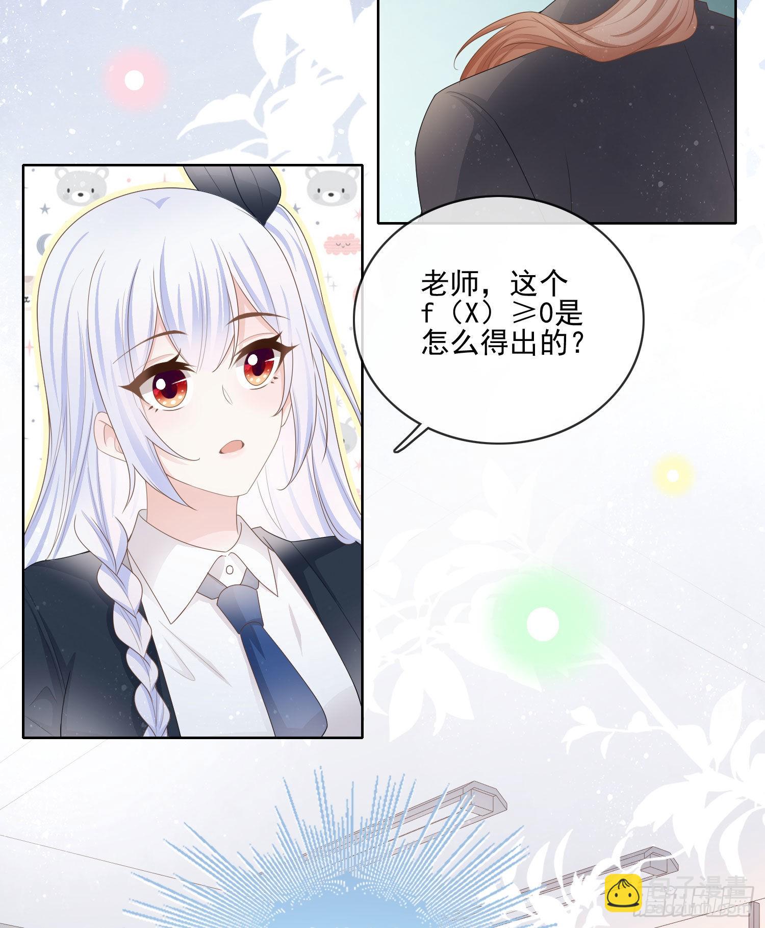 被孤立的关系户39