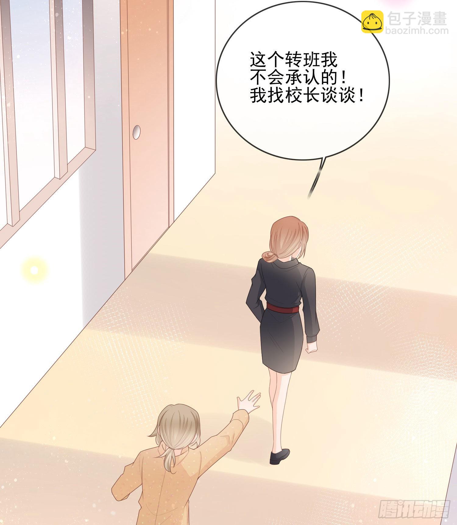 被孤立的关系户4