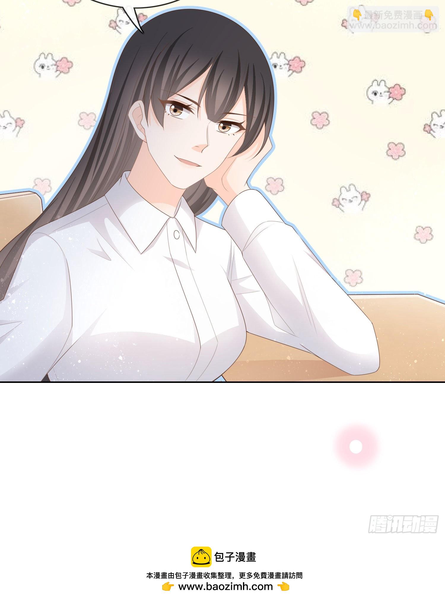 被孤立的关系户42