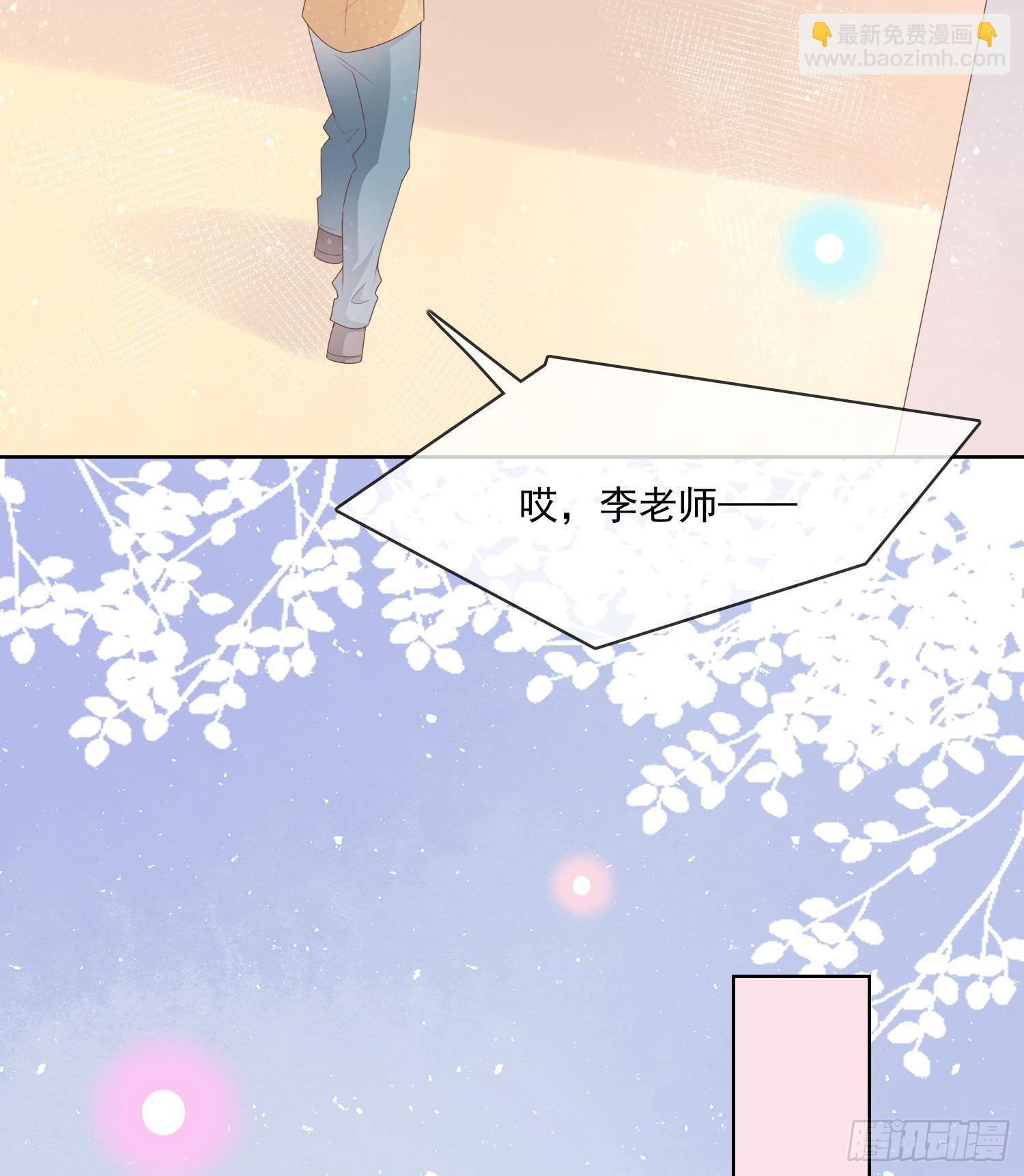 被孤立的关系户5