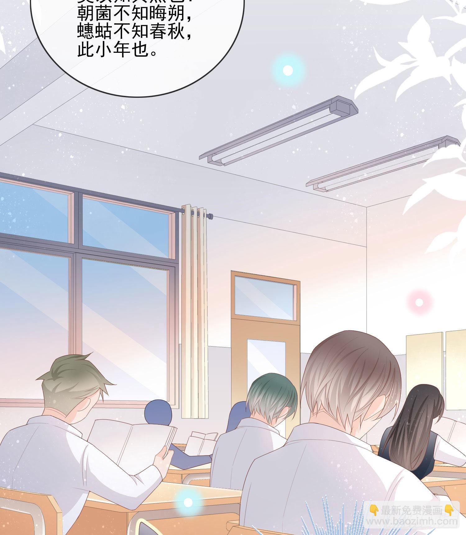 被孤立的关系户7