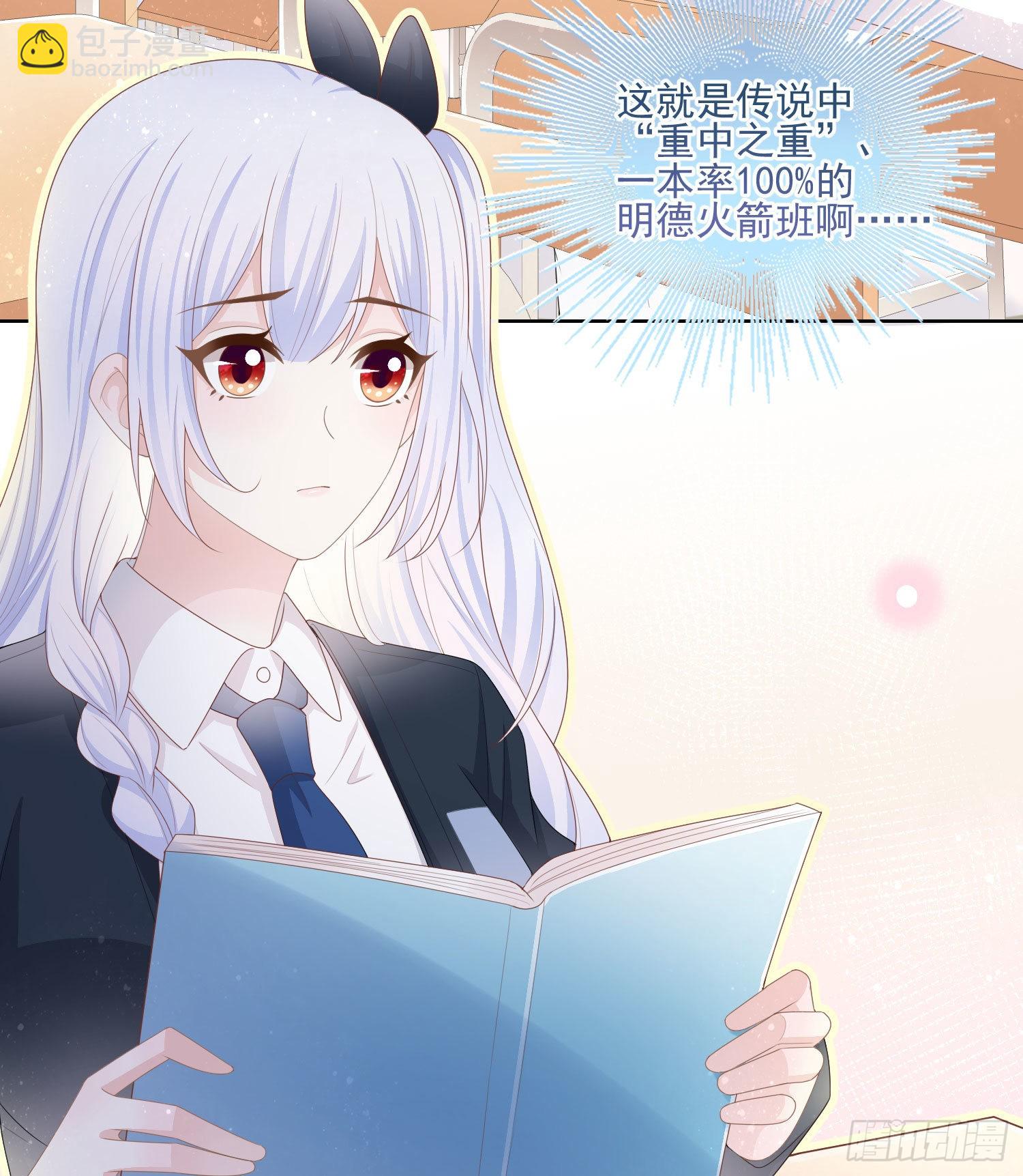 被孤立的关系户8