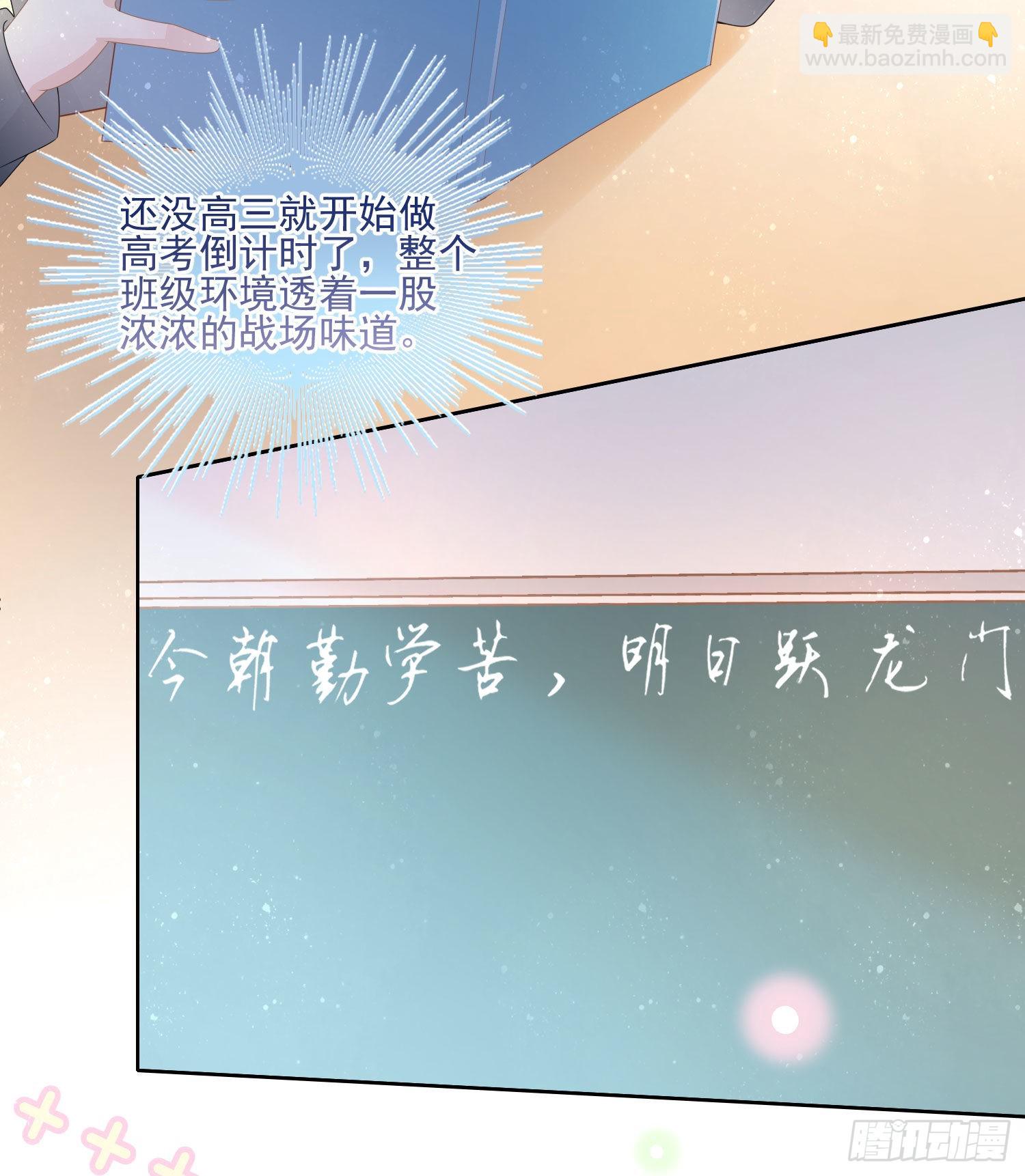 被孤立的关系户9