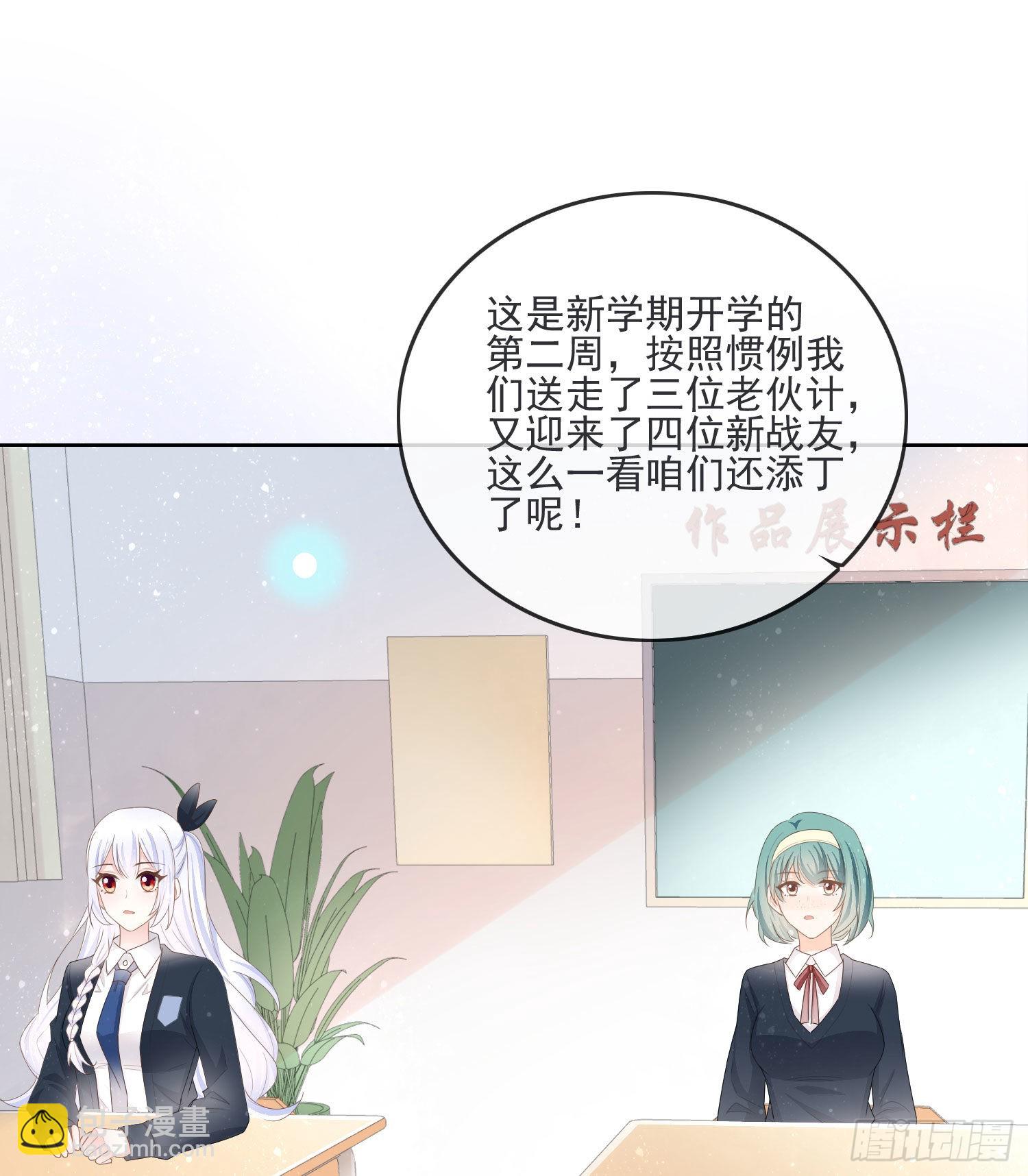 金牌班主任12