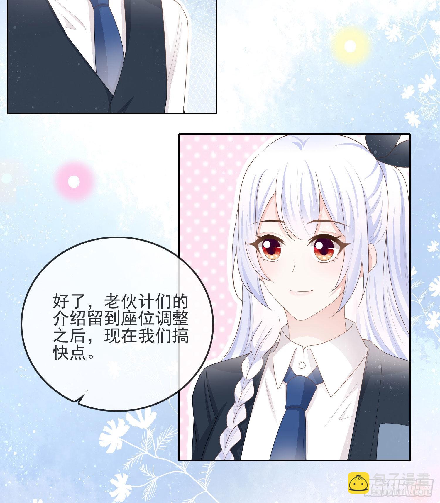 金牌班主任18