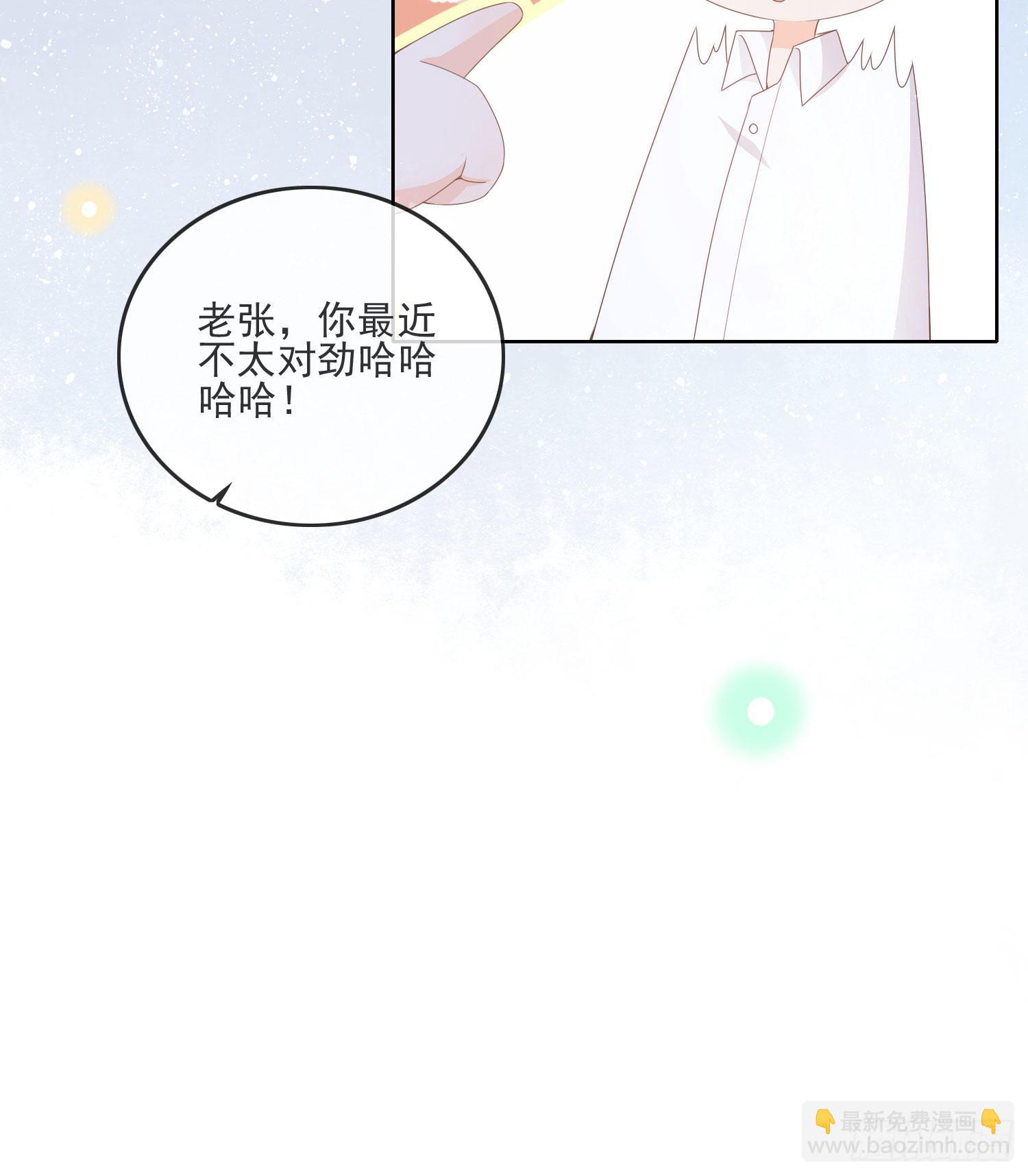 金牌班主任21