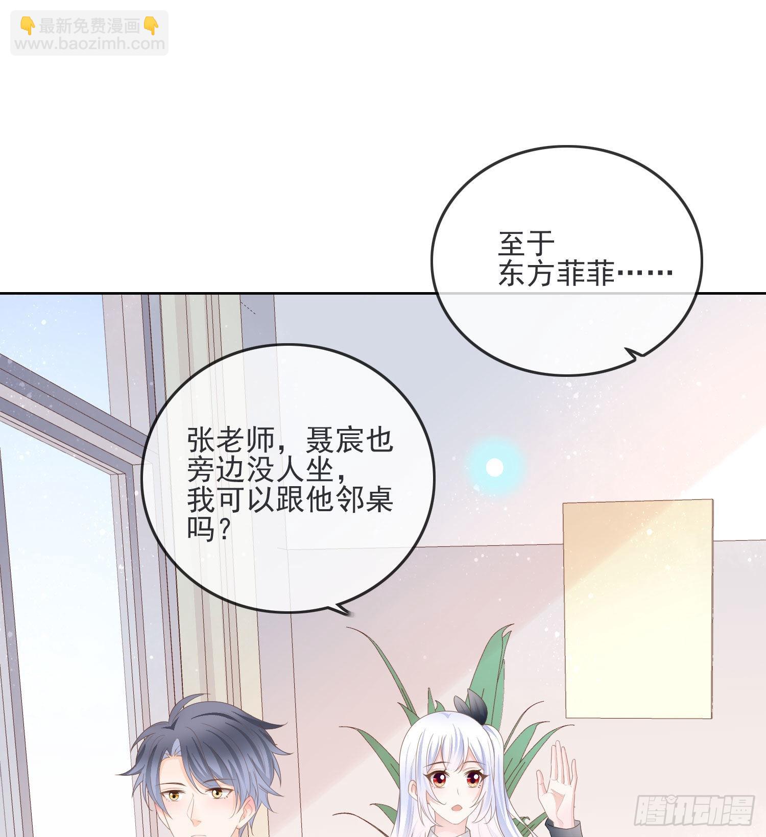 金牌班主任22