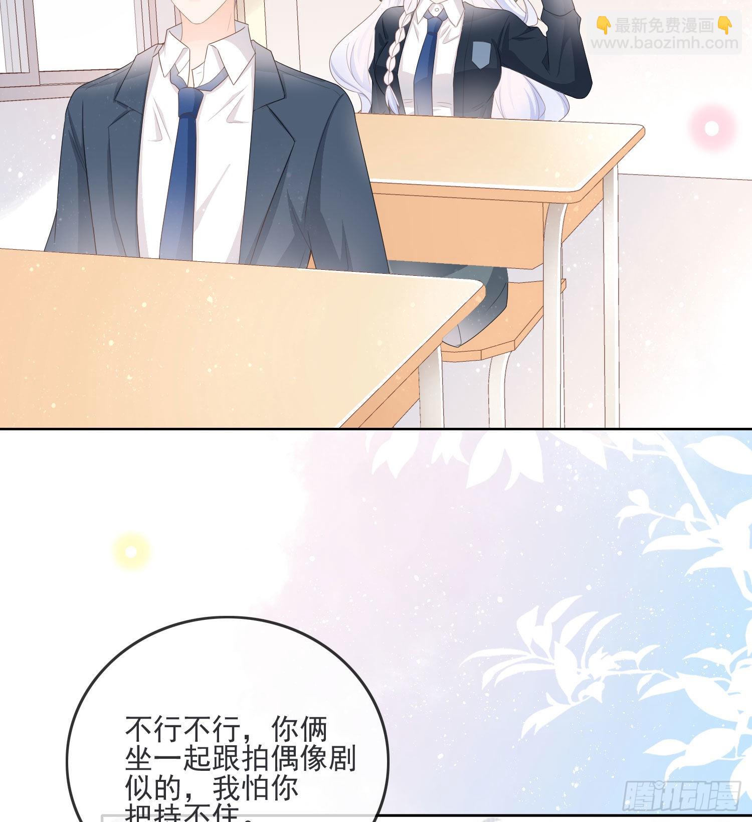 金牌班主任23