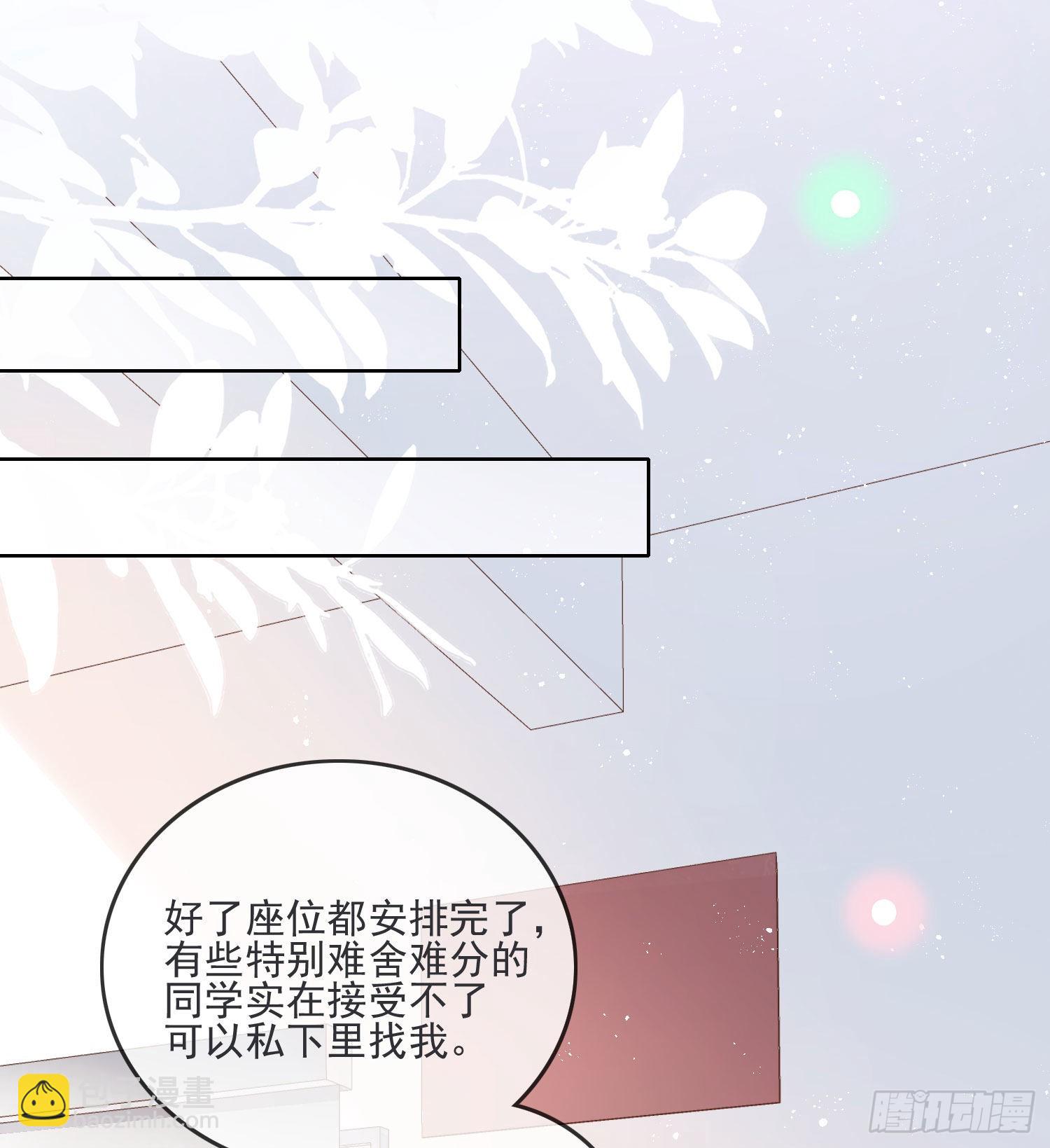 金牌班主任27