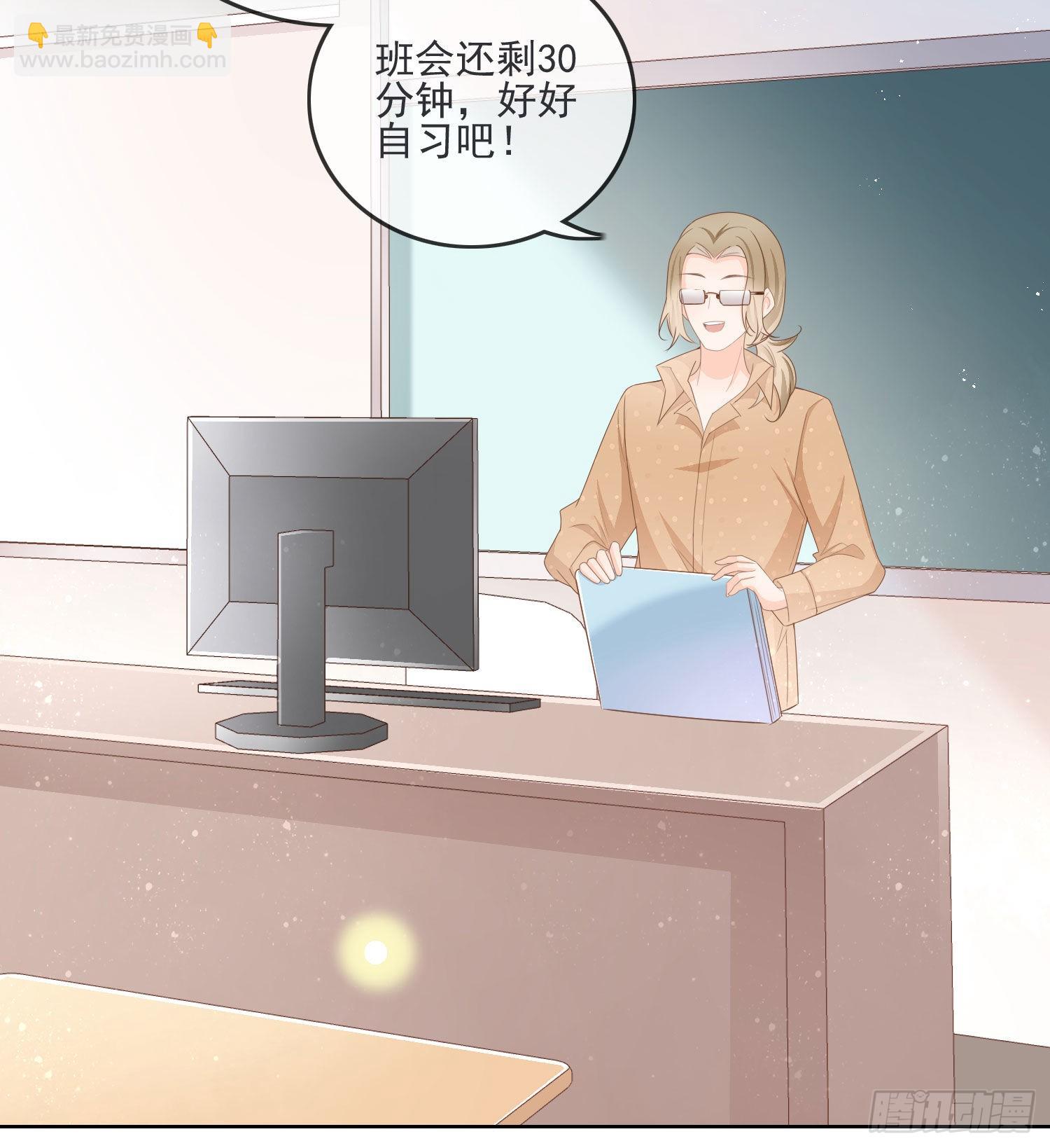金牌班主任28