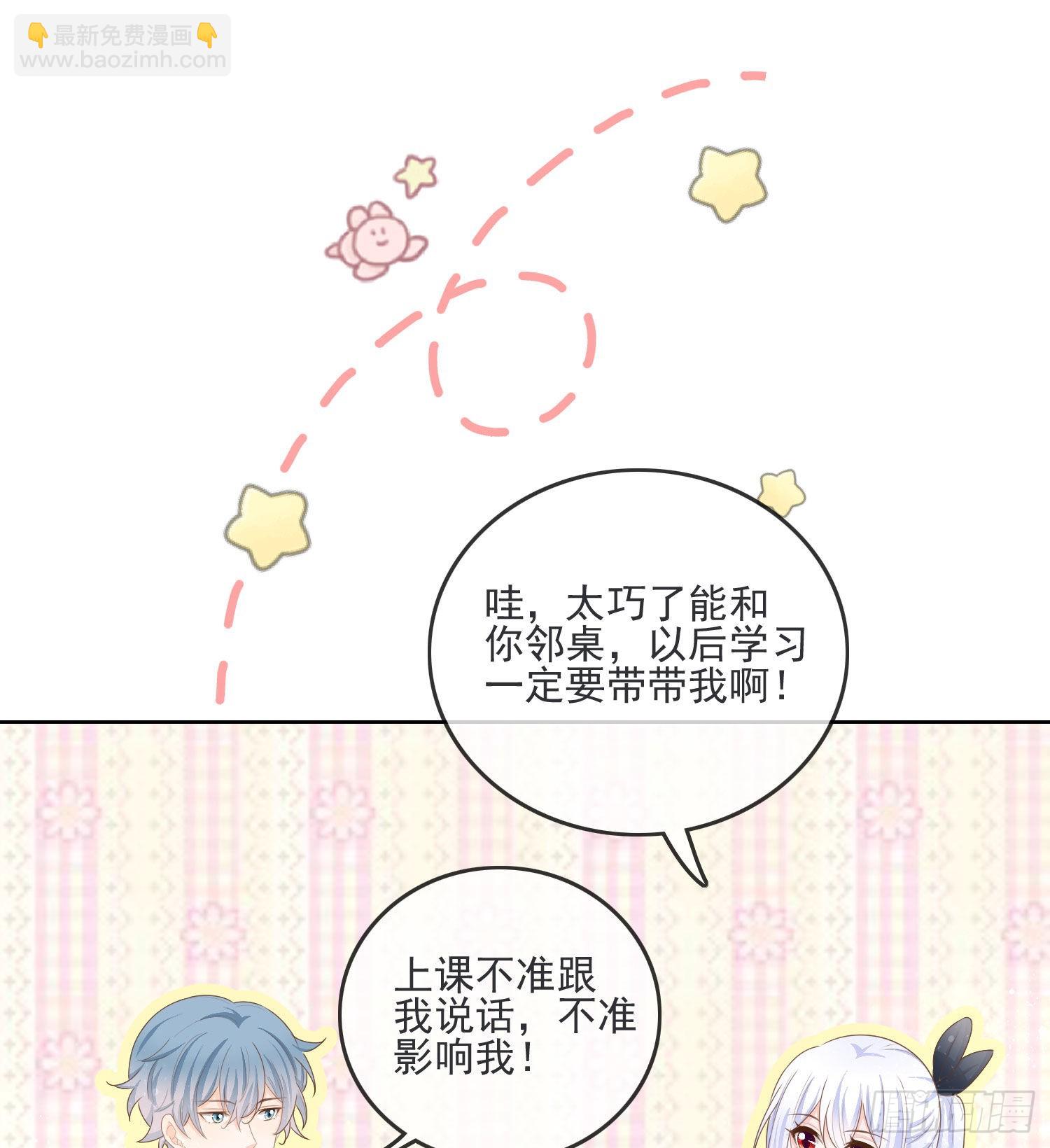 金牌班主任29