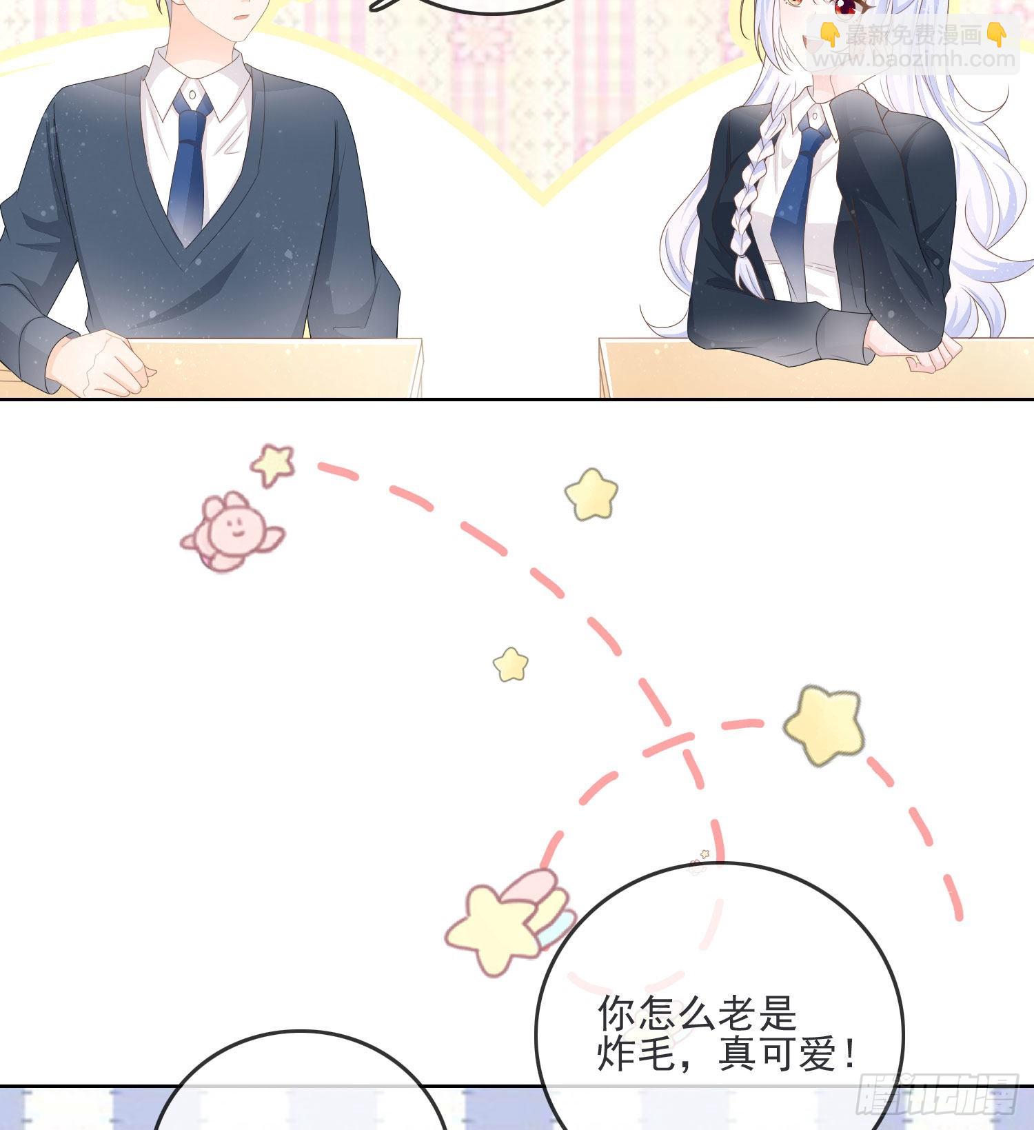 金牌班主任30