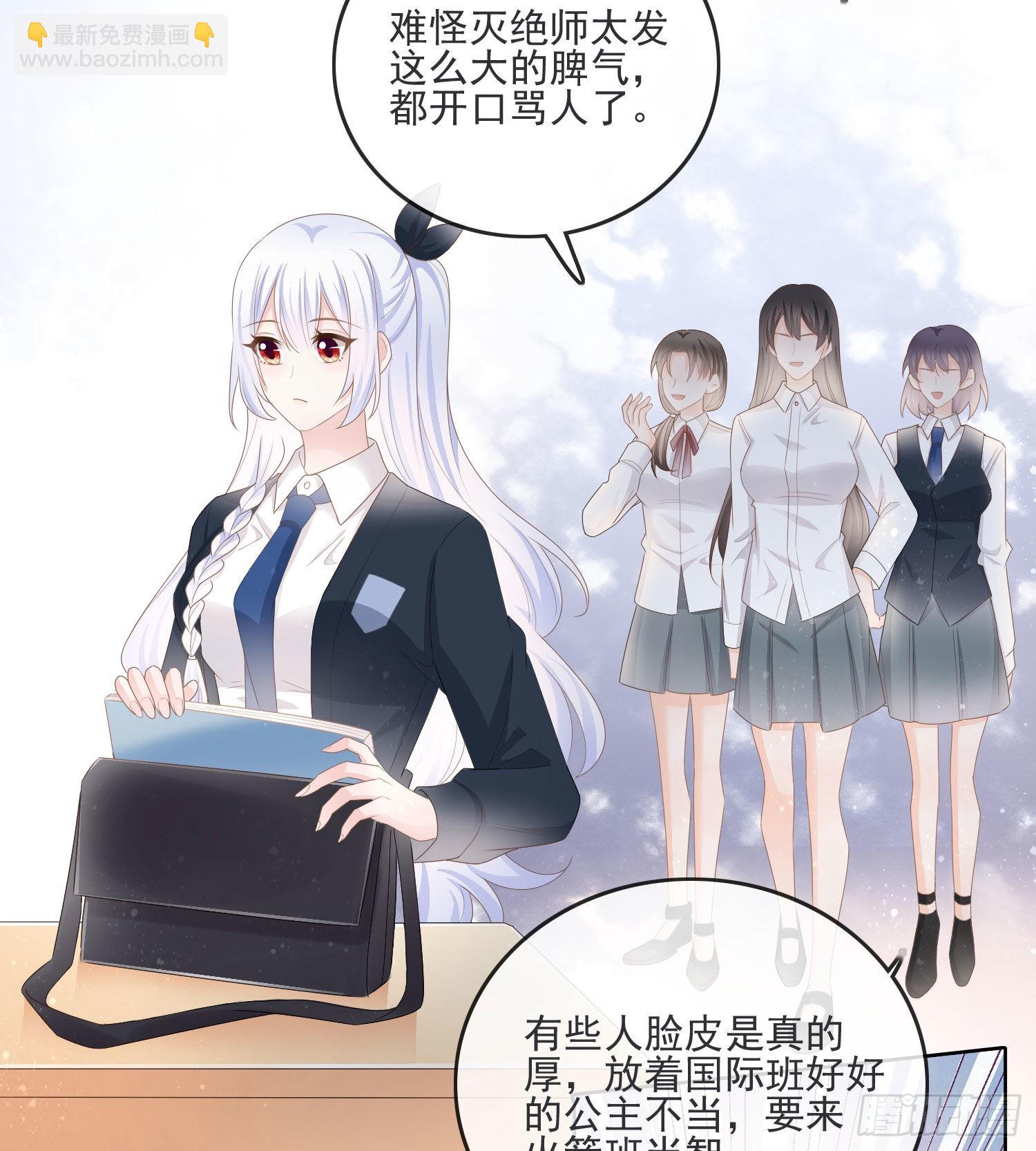 金牌班主任33