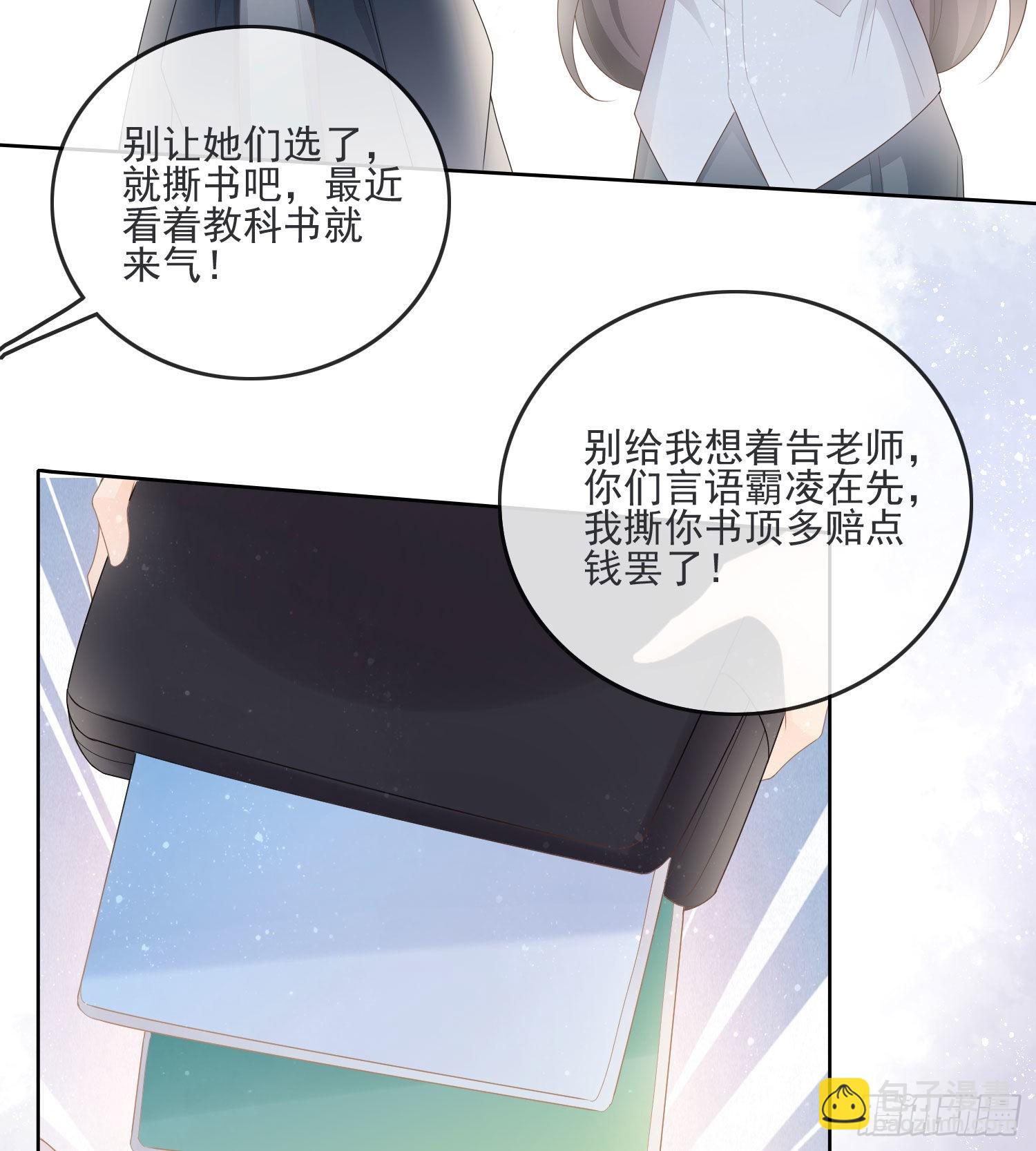 金牌班主任38