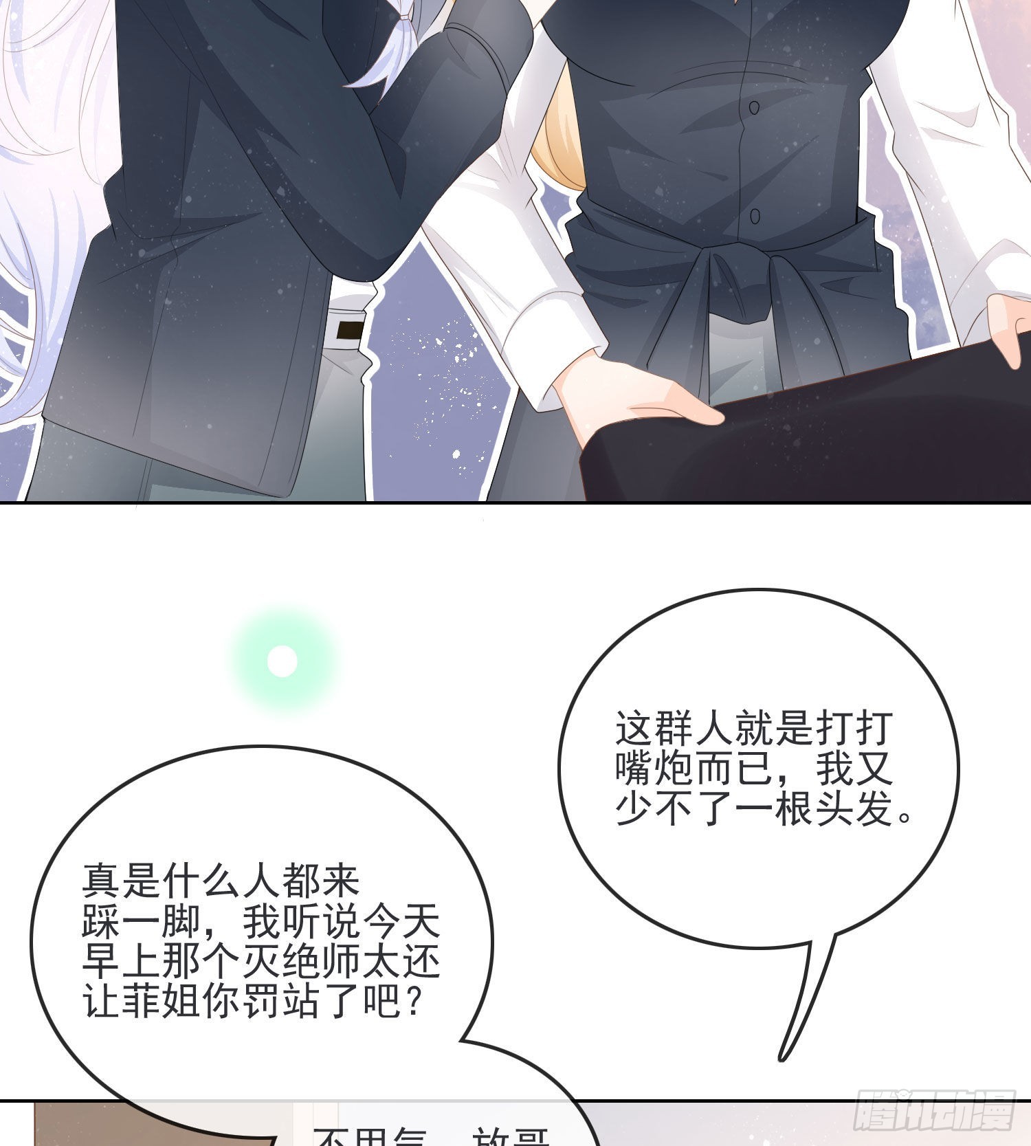 金牌班主任41