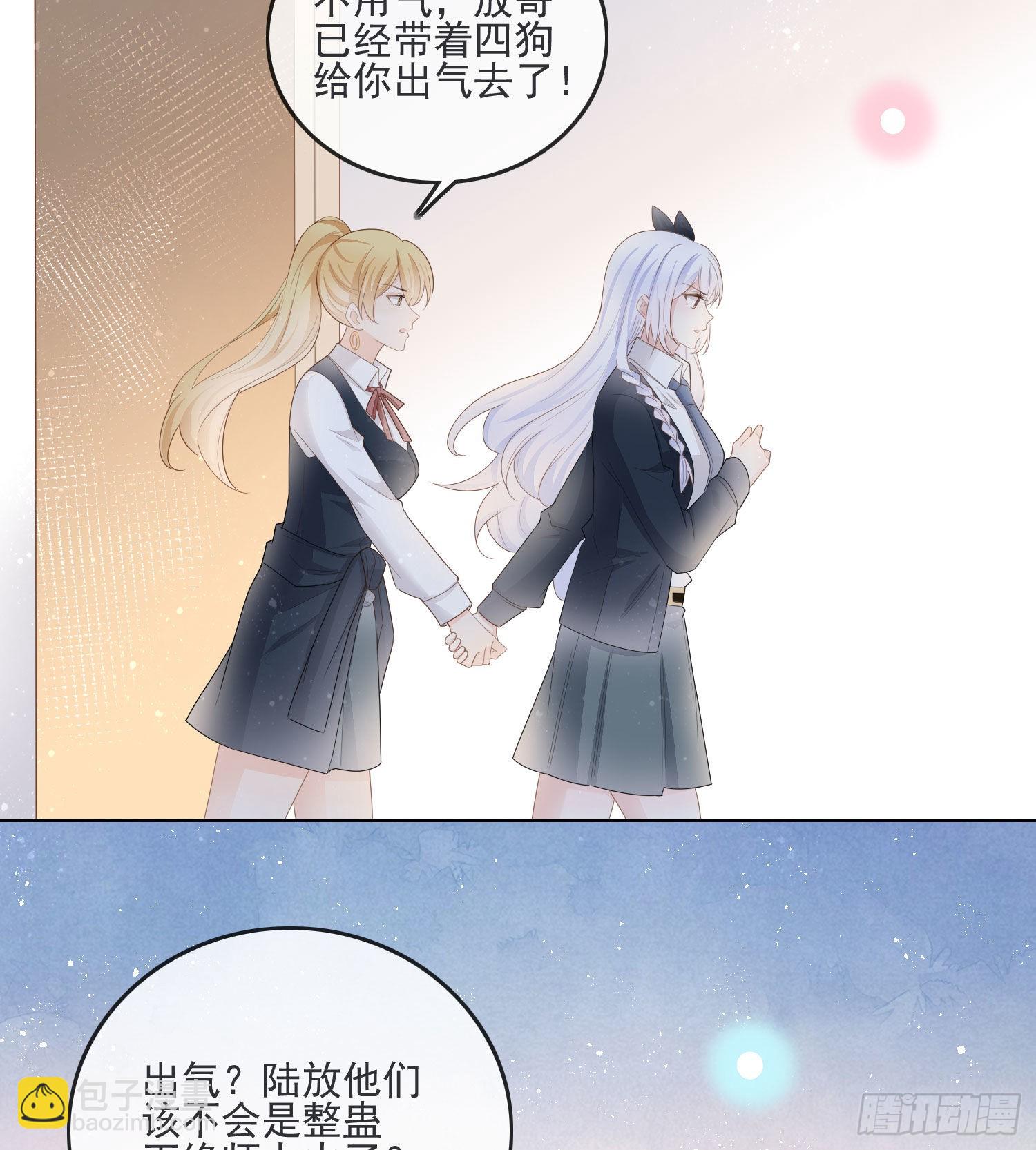 金牌班主任42