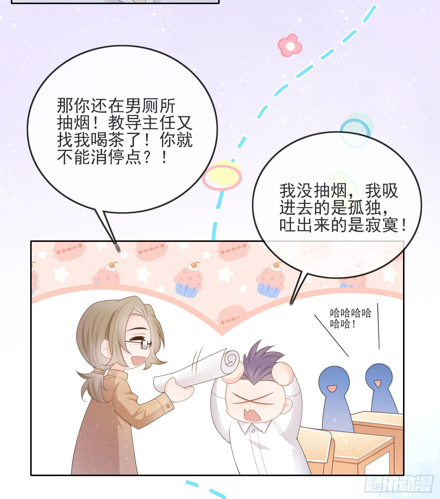 金牌班主任6