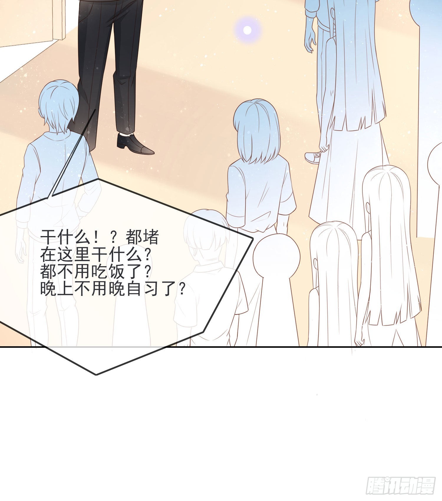 恶整老师11