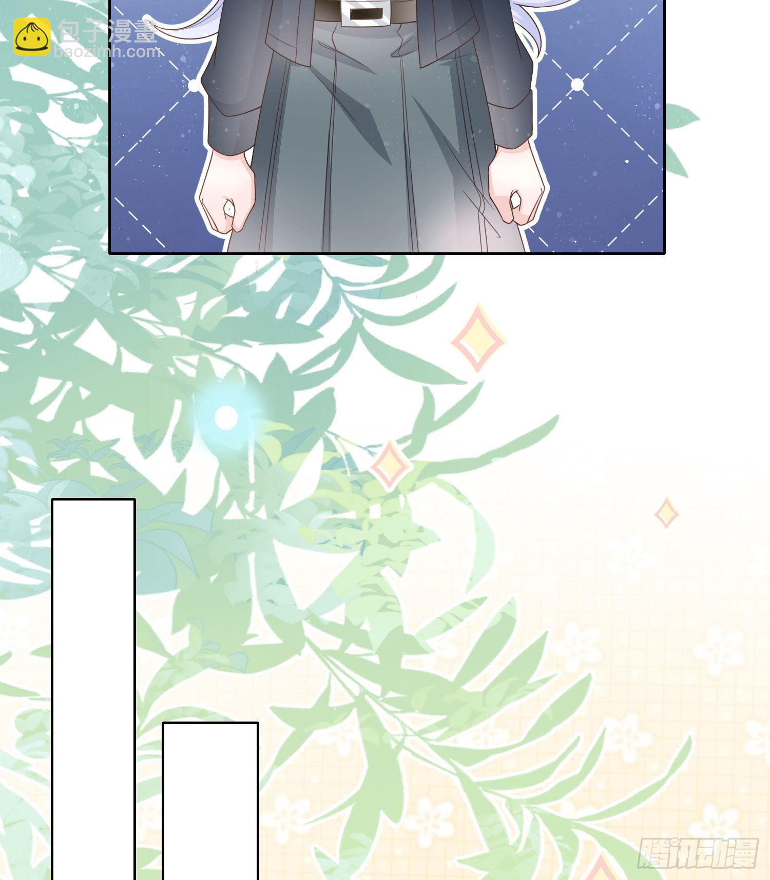 恶整老师13