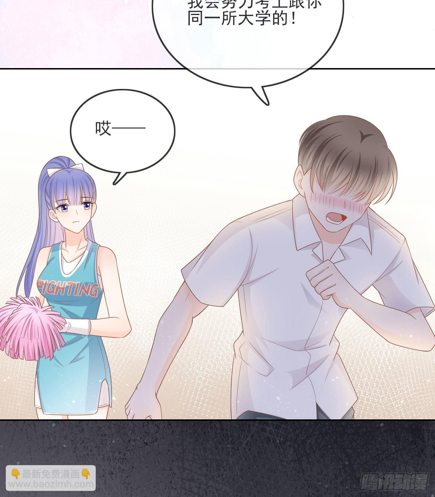 恶整老师18