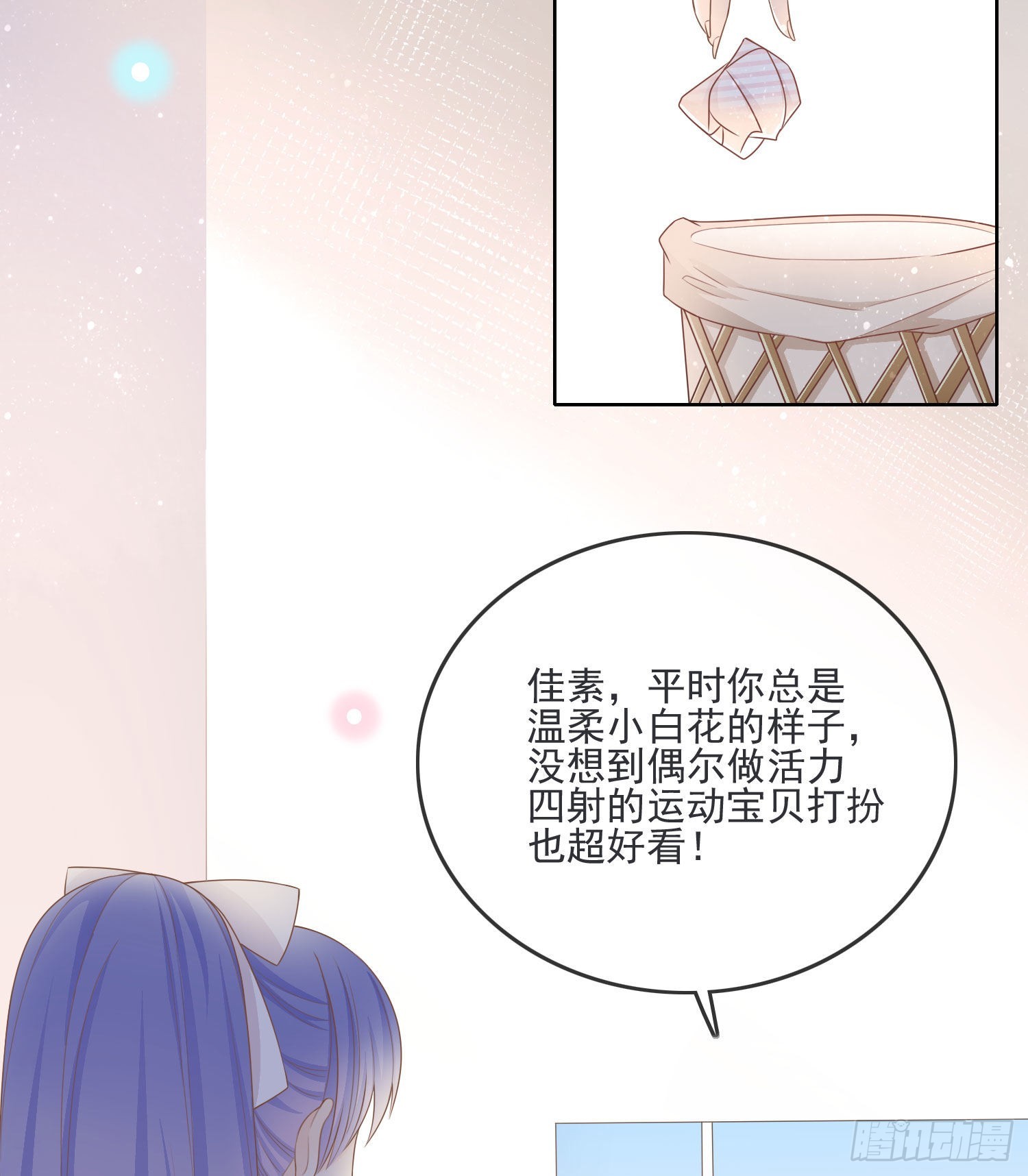 恶整老师20