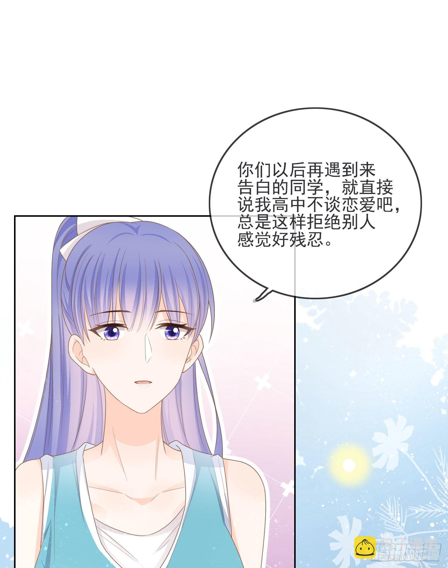 恶整老师22