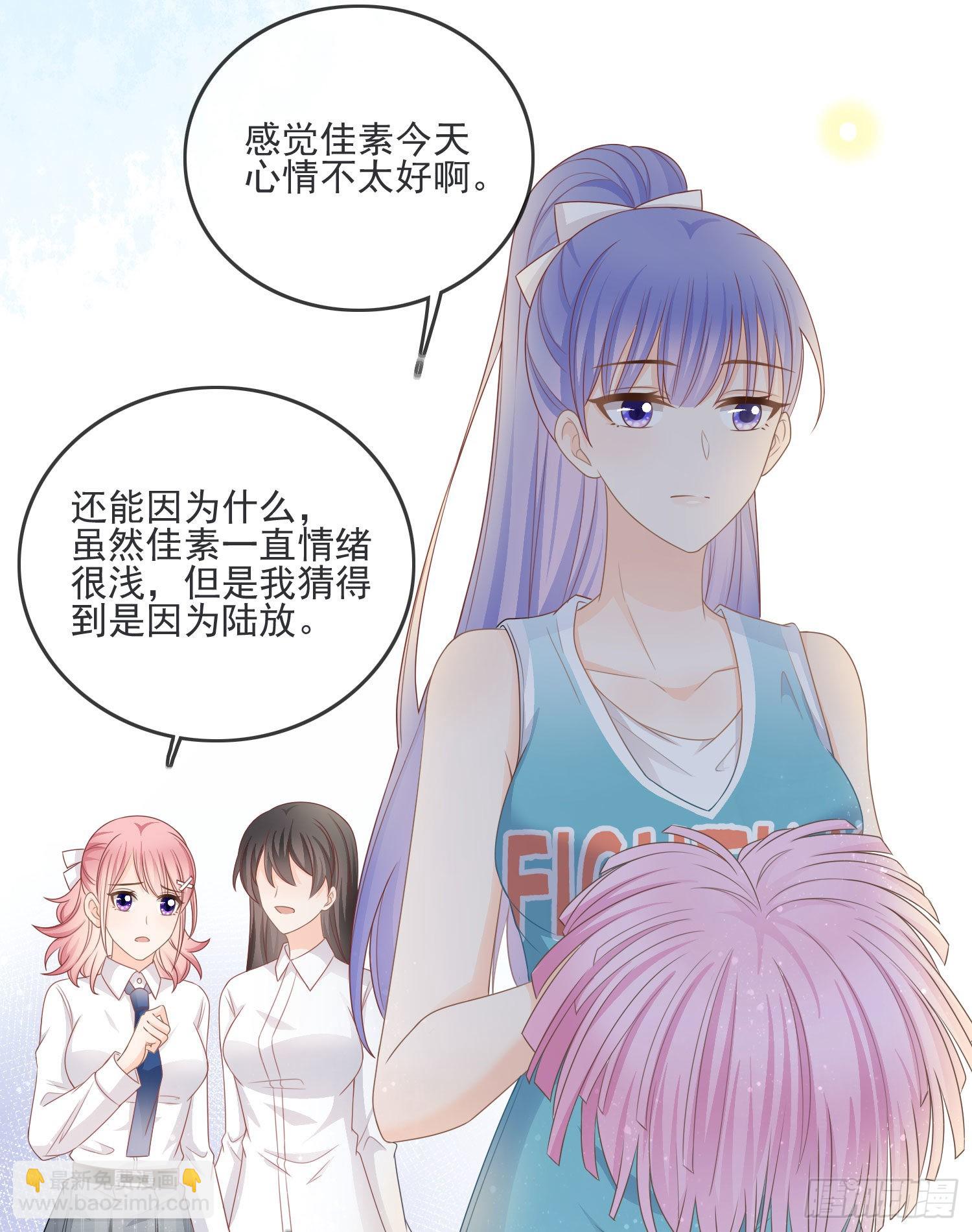 恶整老师24