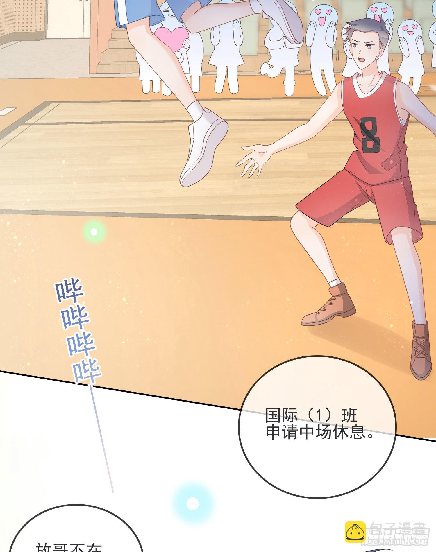 恶整老师27