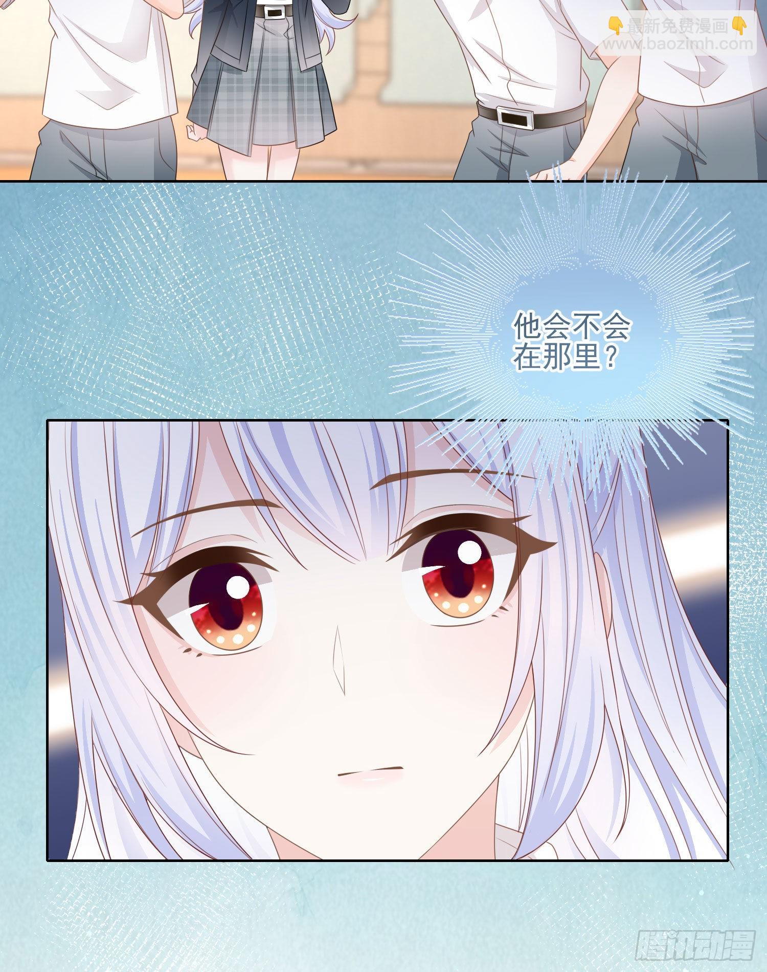 恶整老师30