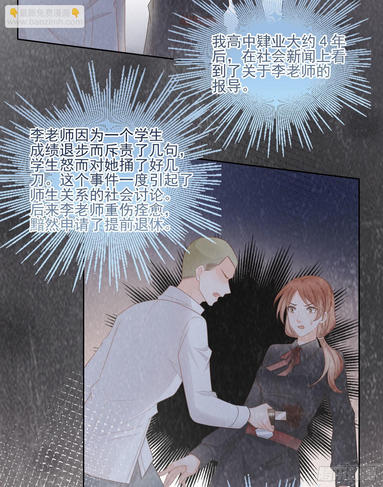 人性的多面12