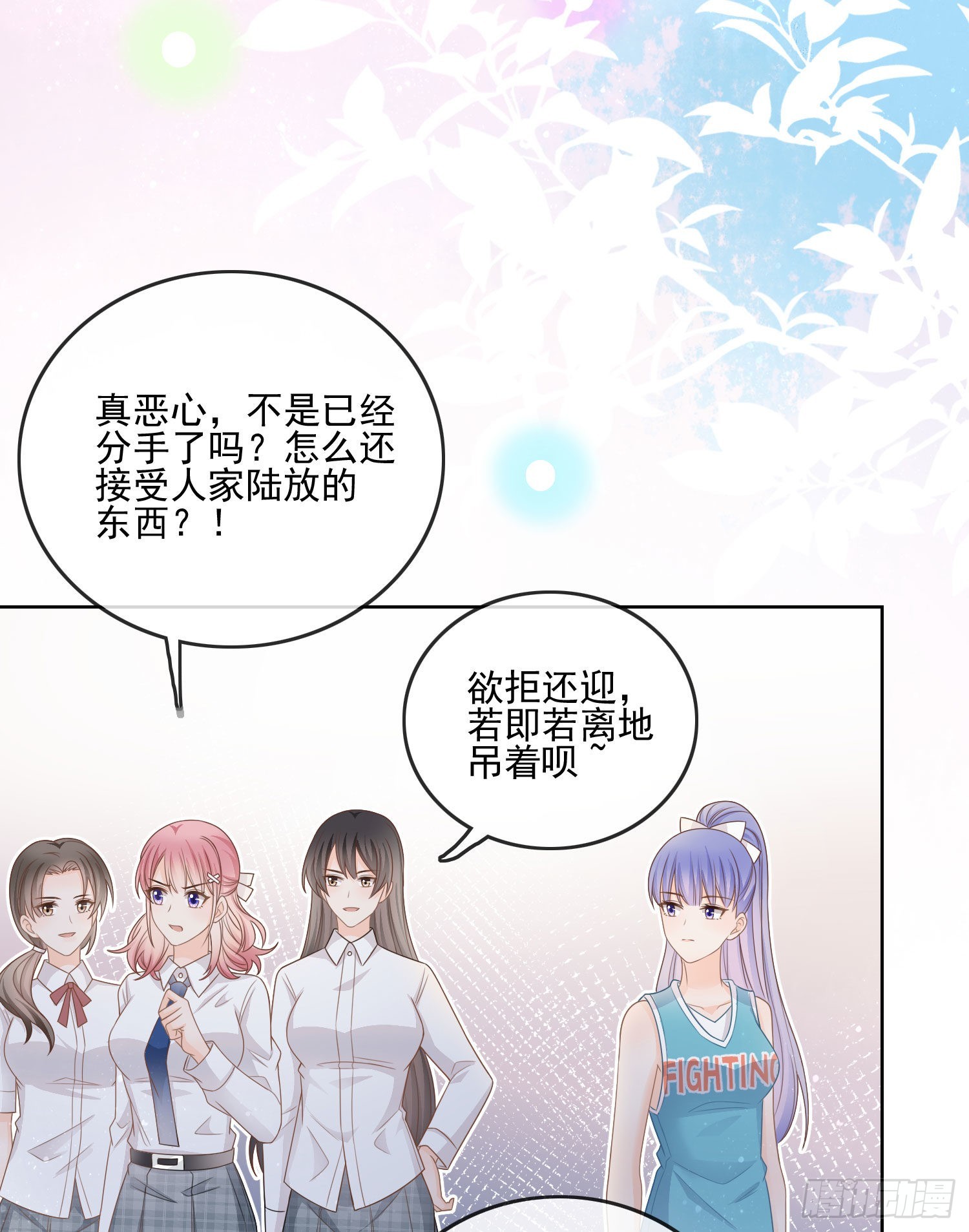 人性的多面16