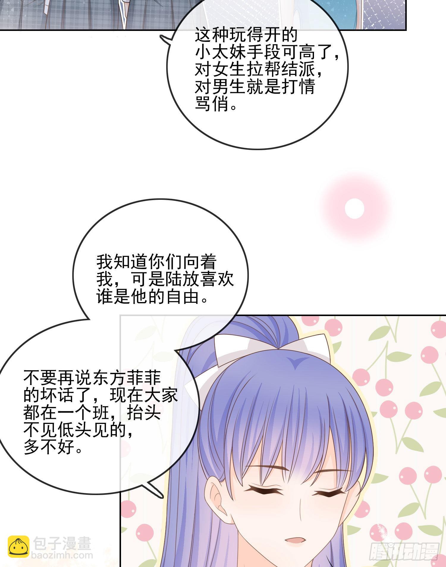 人性的多面17