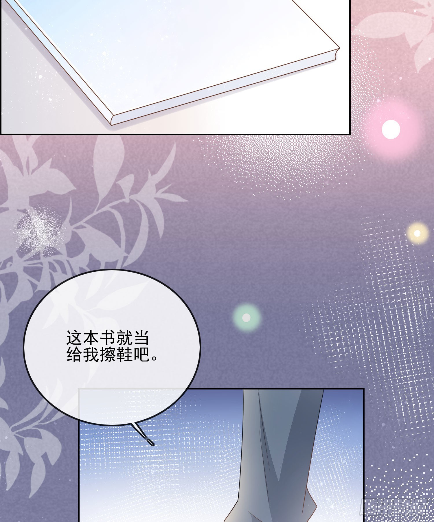 人性的多面26