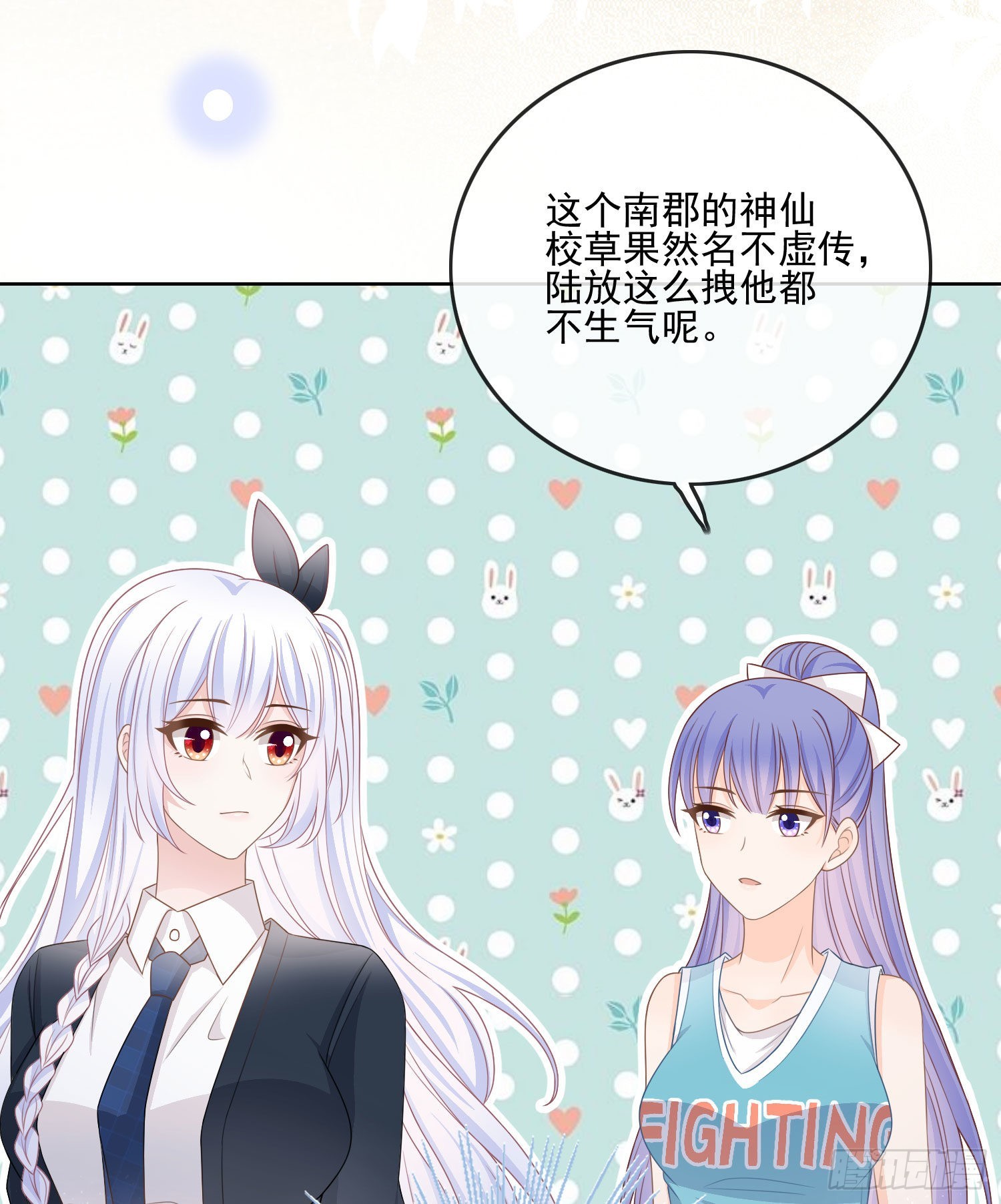 人性的多面29