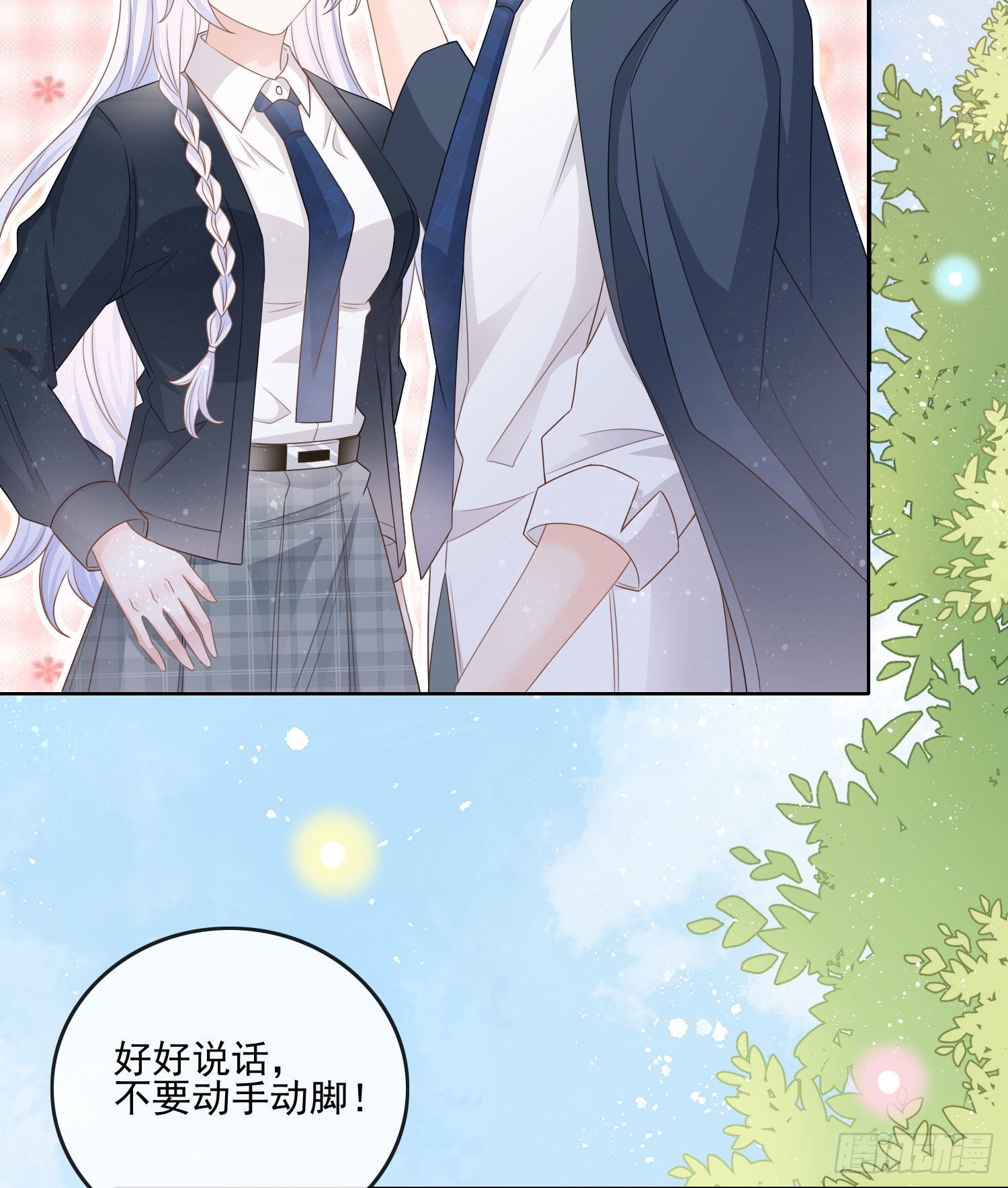 人性的多面3