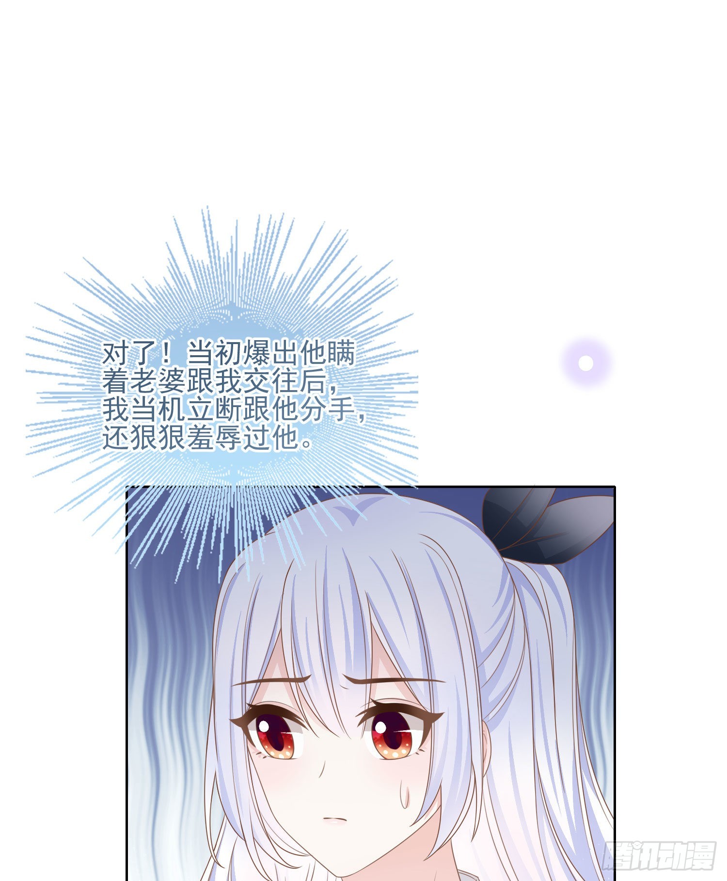 人性的多面31